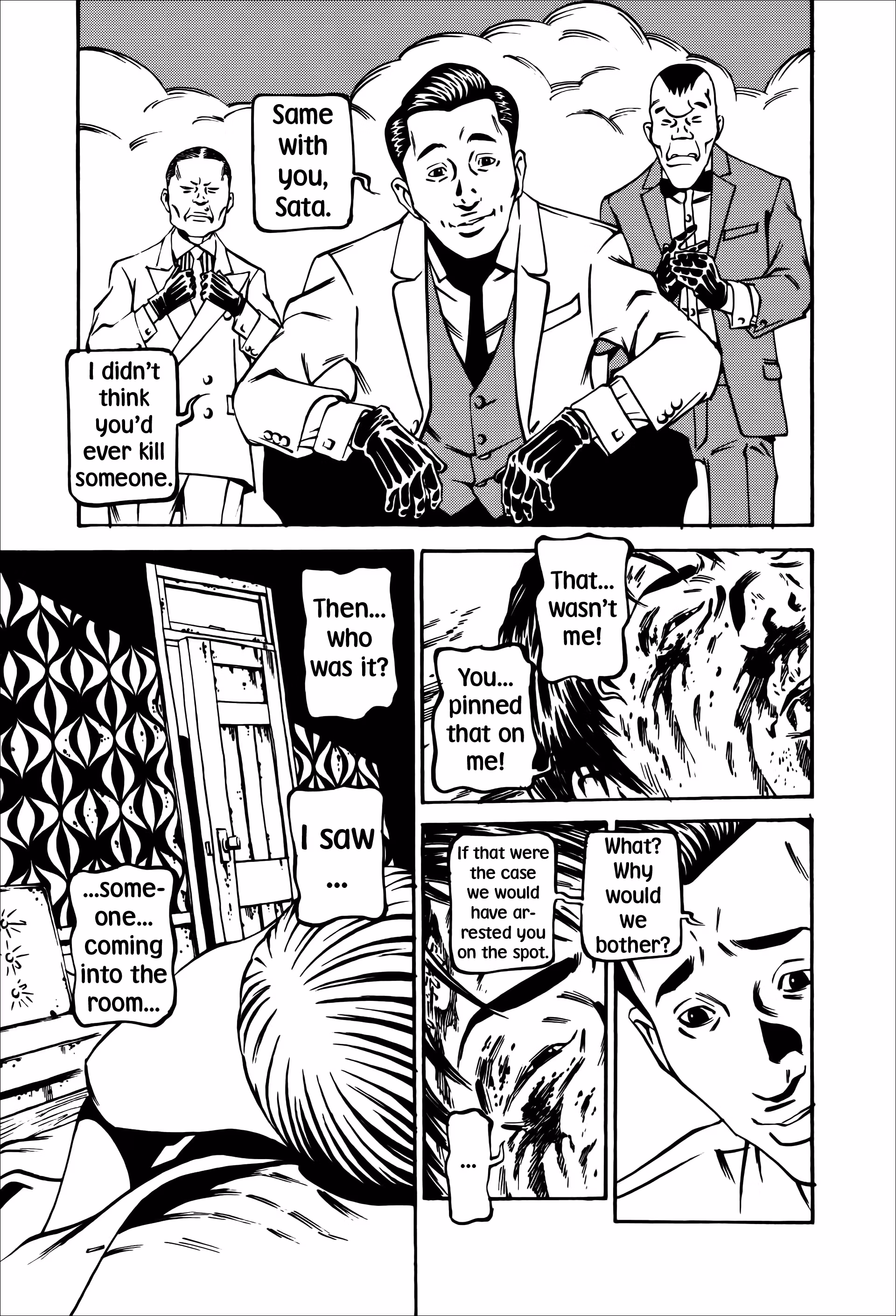 Wet Moon Chapter 23 page 5 - 