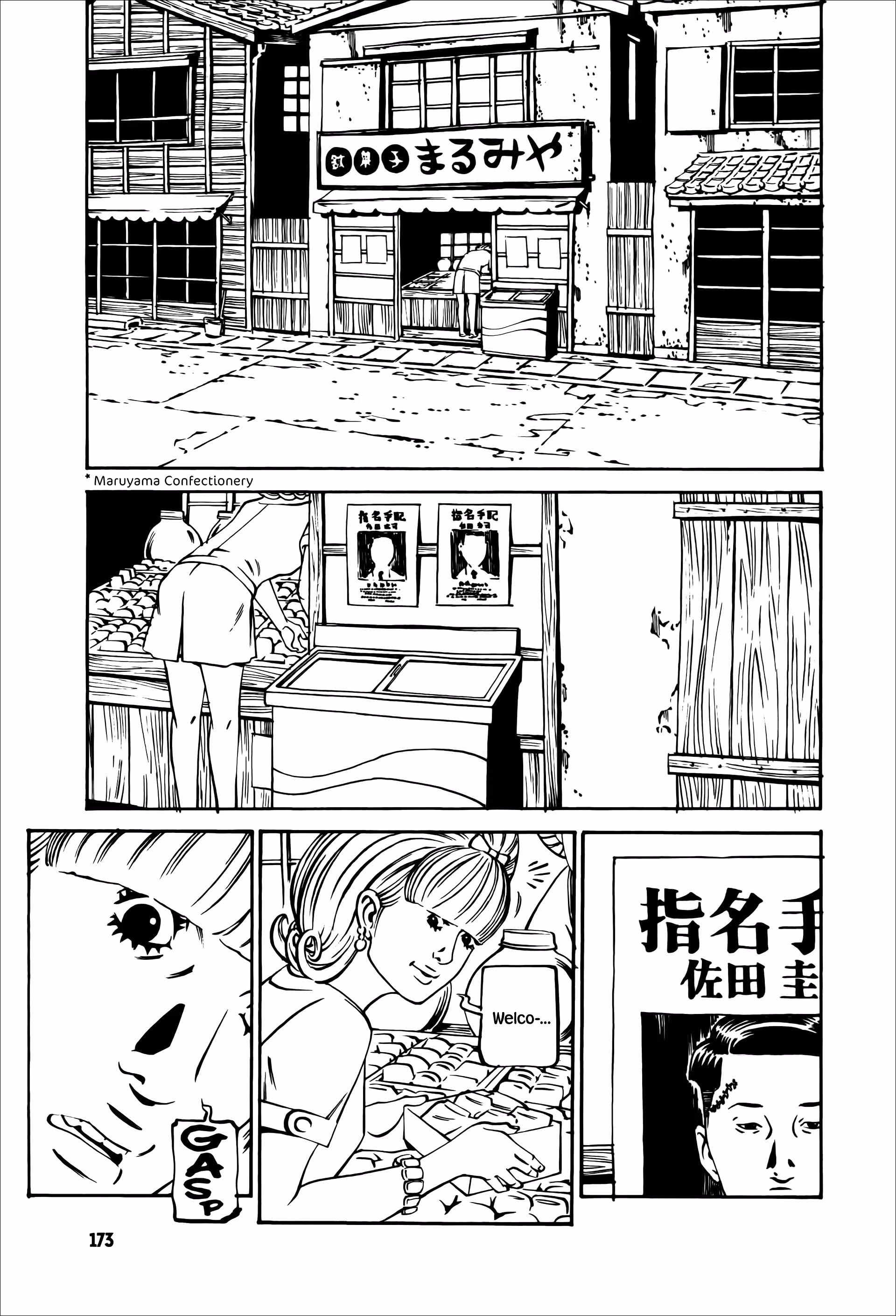 Wet Moon Chapter 25 page 1 - 