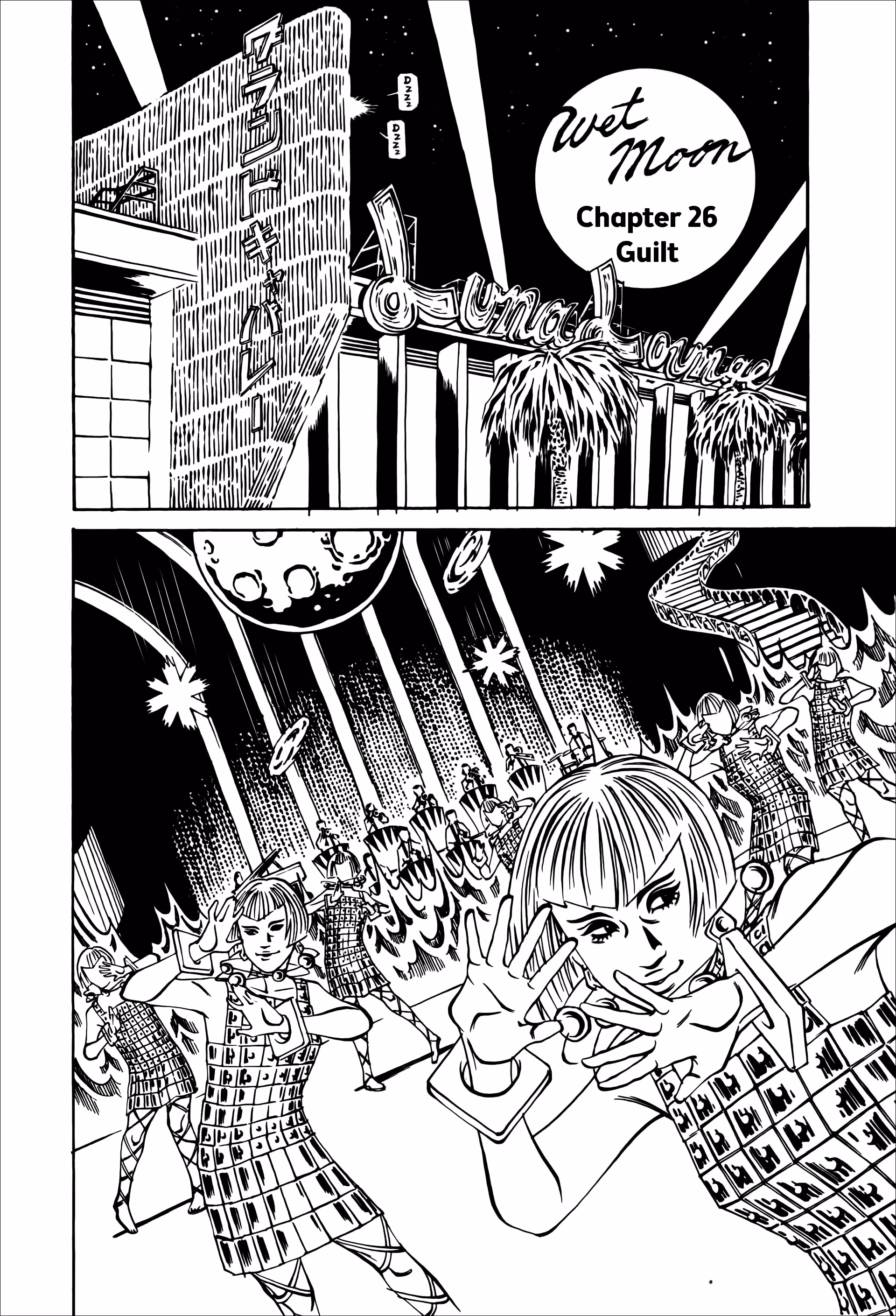 Wet Moon Chapter 26 page 2 - 