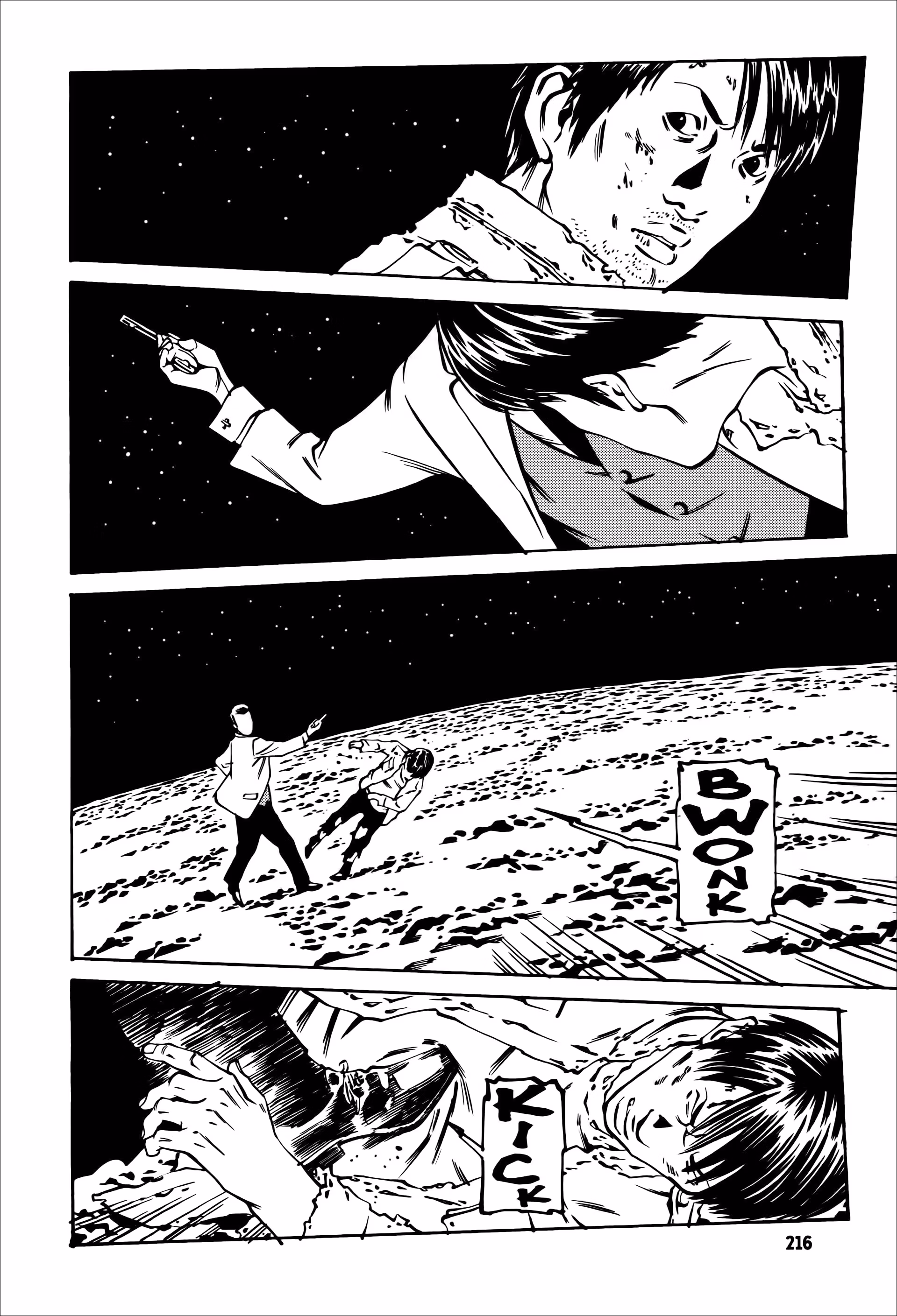 Wet Moon Chapter 26 page 14 - 