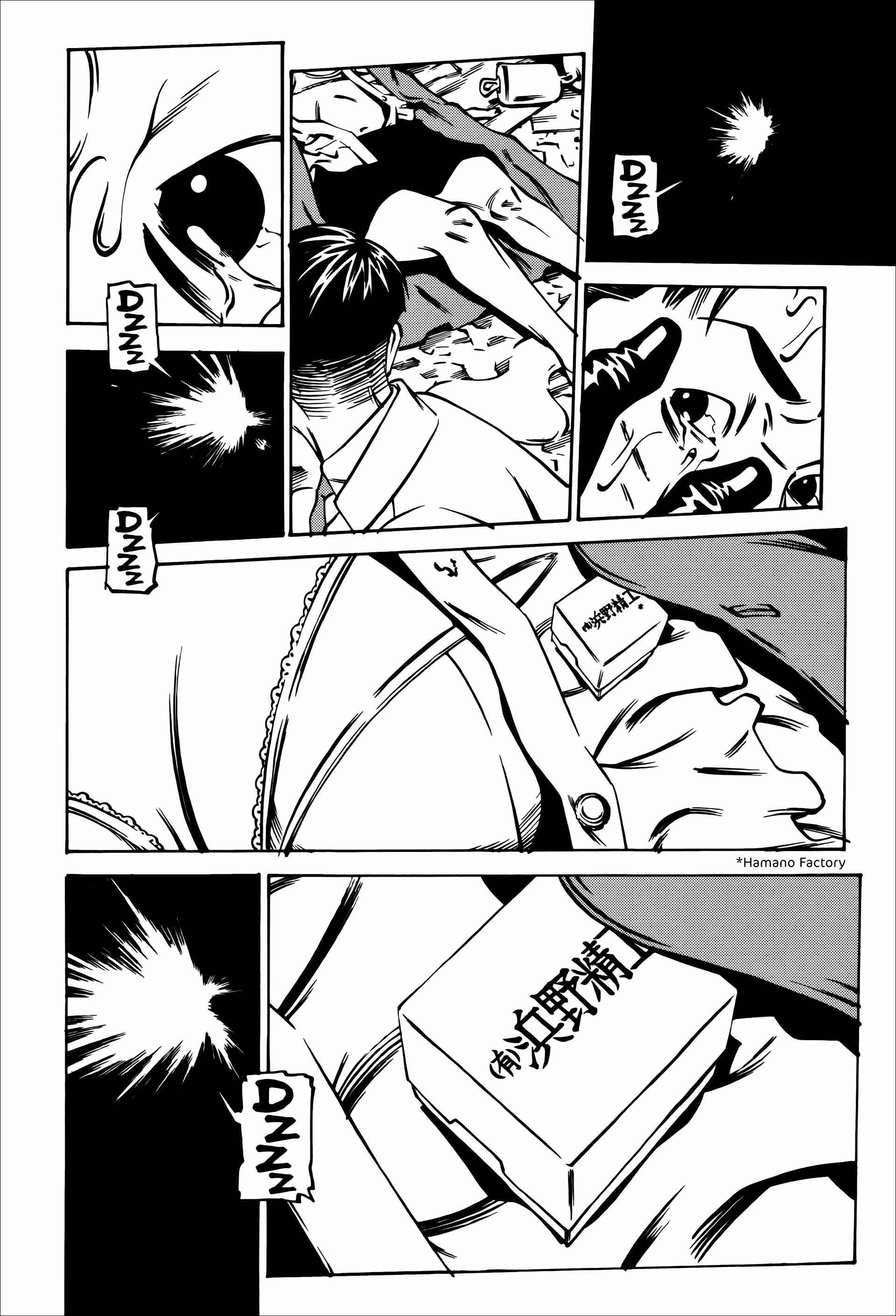 Wet Moon Chapter 27 page 21 - 