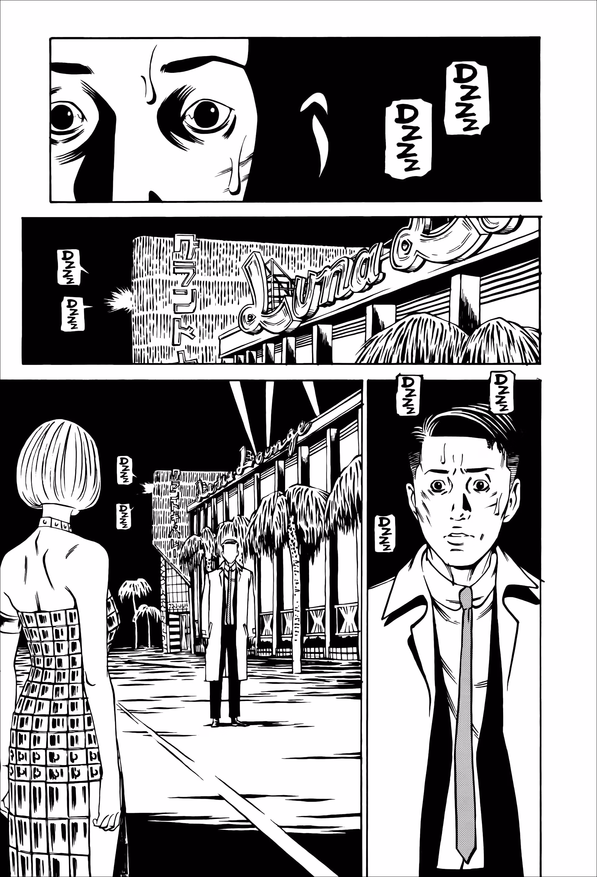 Wet Moon Chapter 27 page 22 - 
