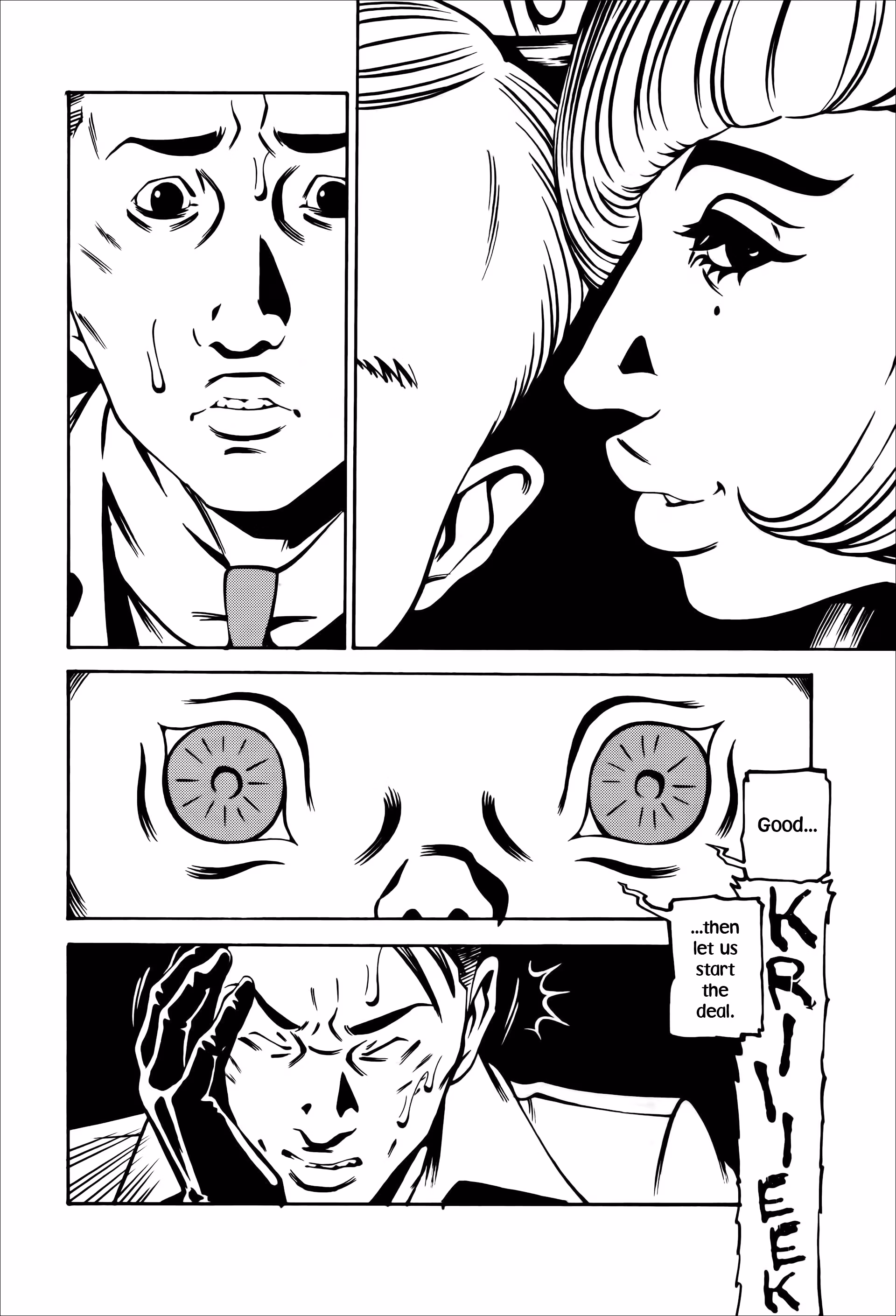 Wet Moon Chapter 28 page 22 - 