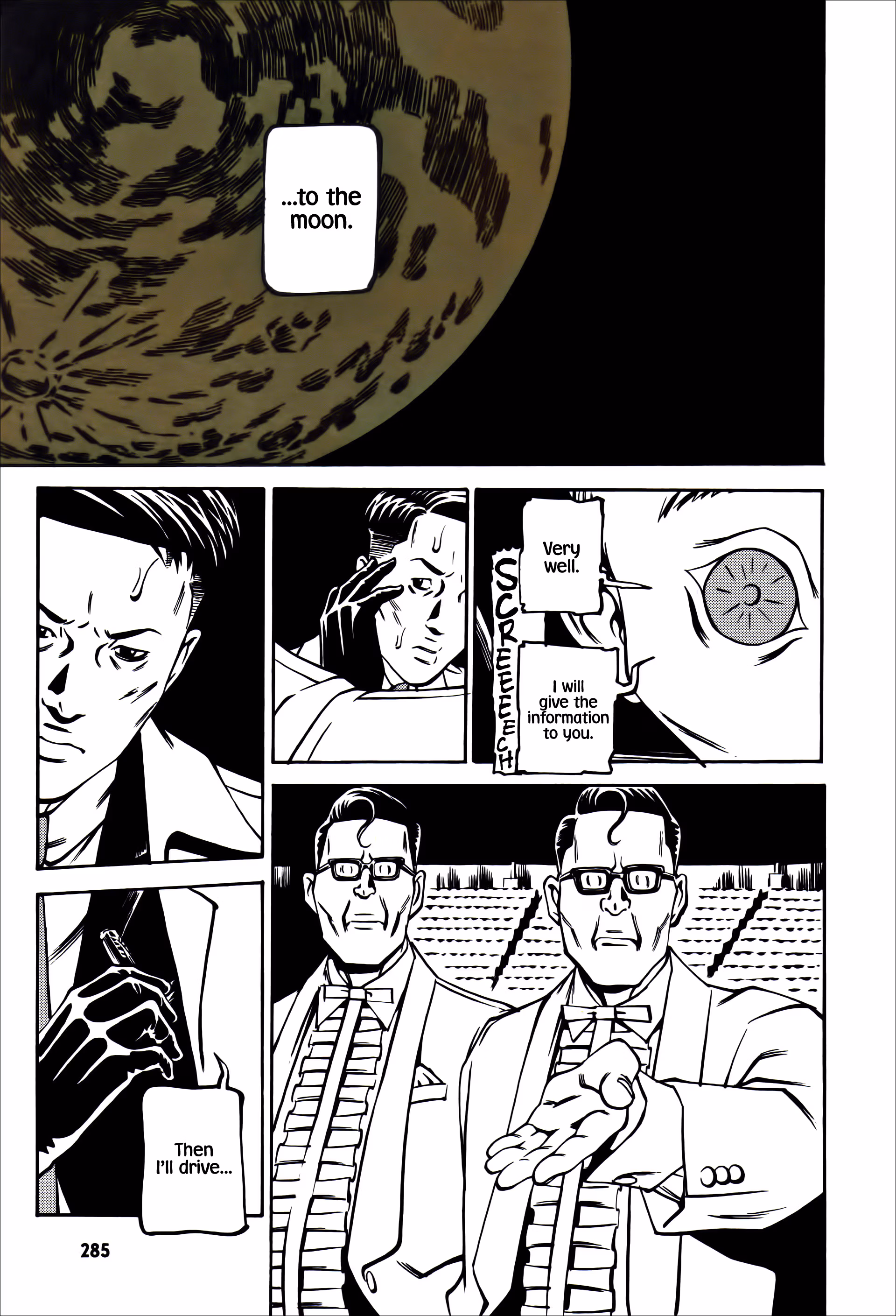 Wet Moon Chapter 28 page 25 - 