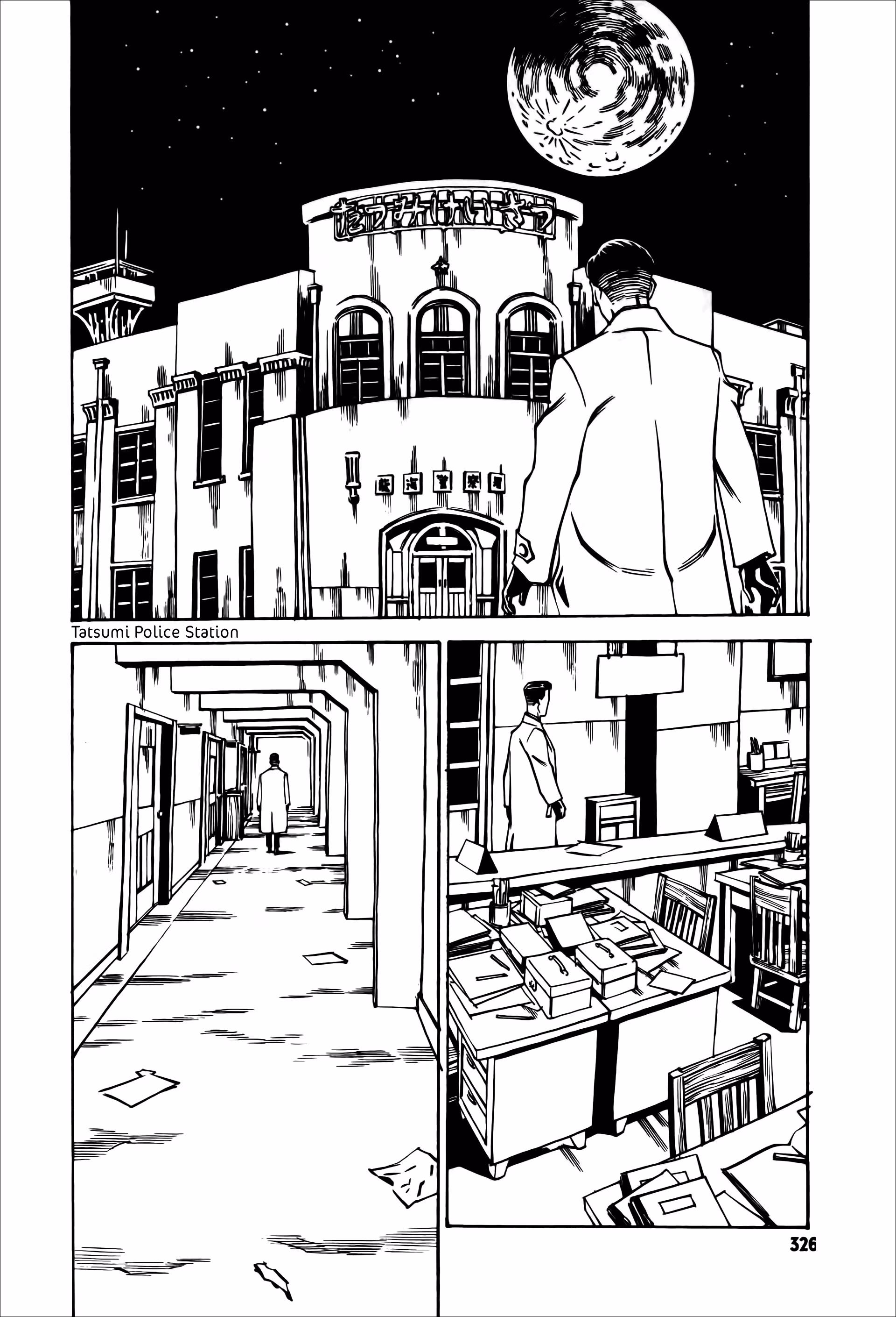Wet Moon Chapter 29 page 14 - 