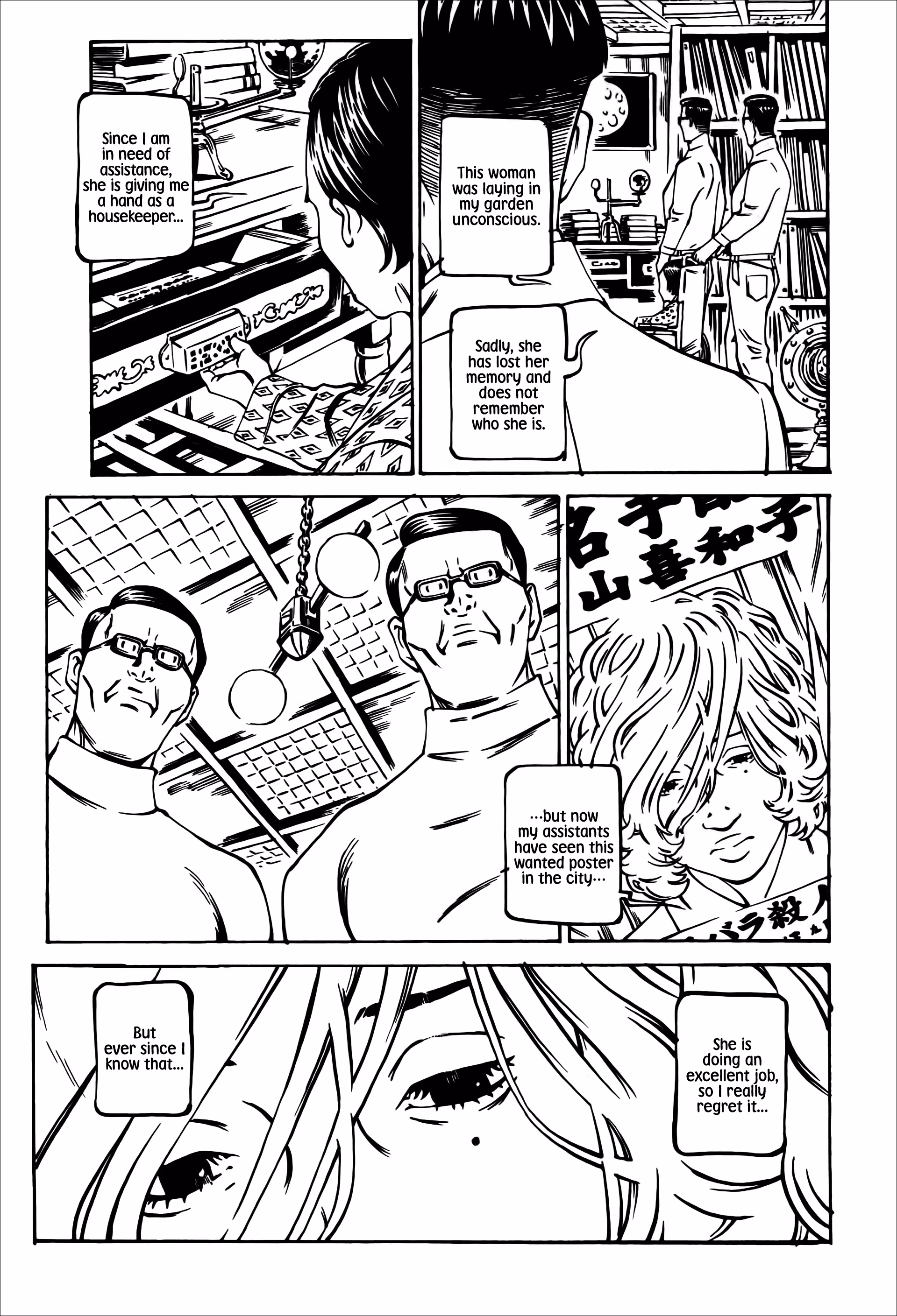 Wet Moon Chapter 29 page 21 - 