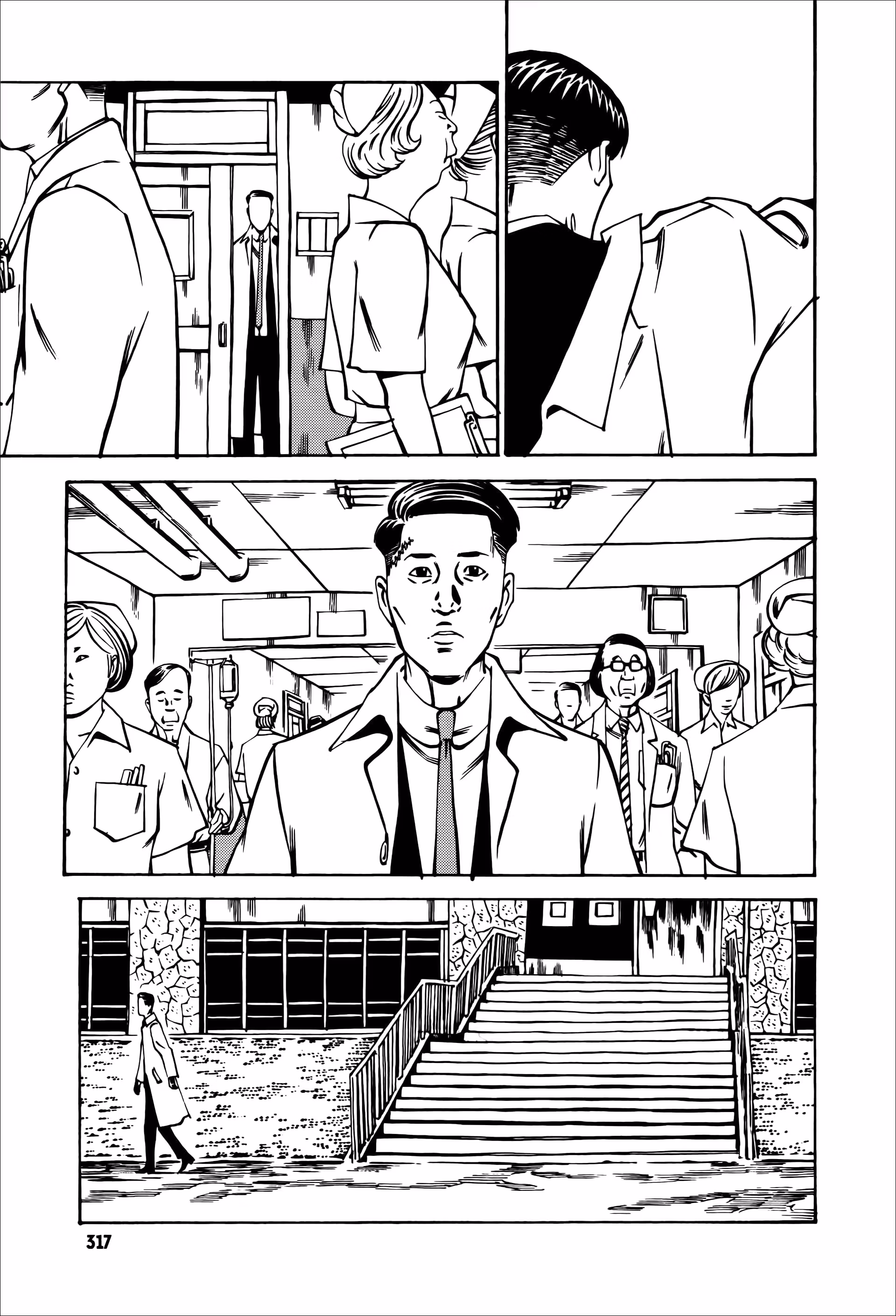 Wet Moon Chapter 29 page 5 - 