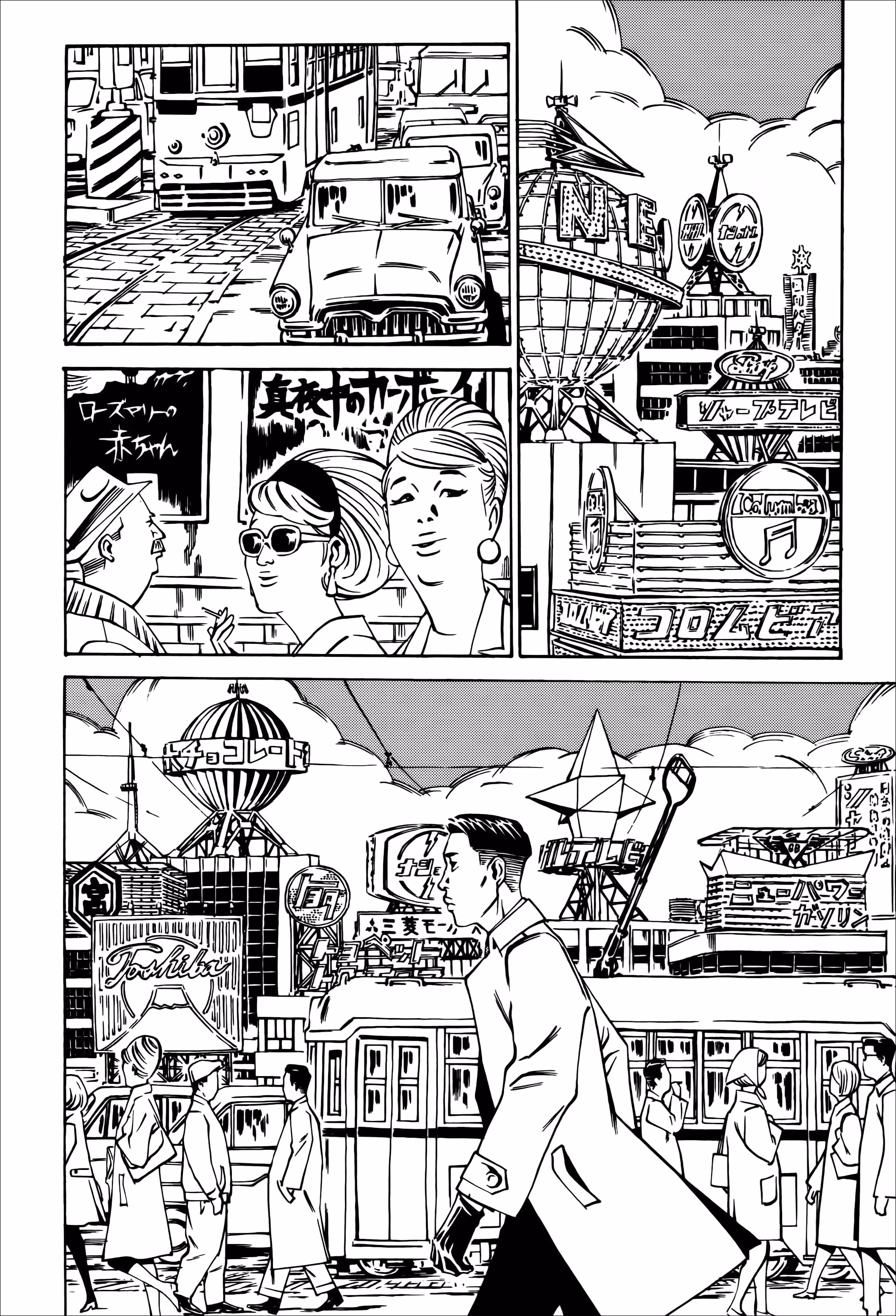 Wet Moon Chapter 29 page 6 - 