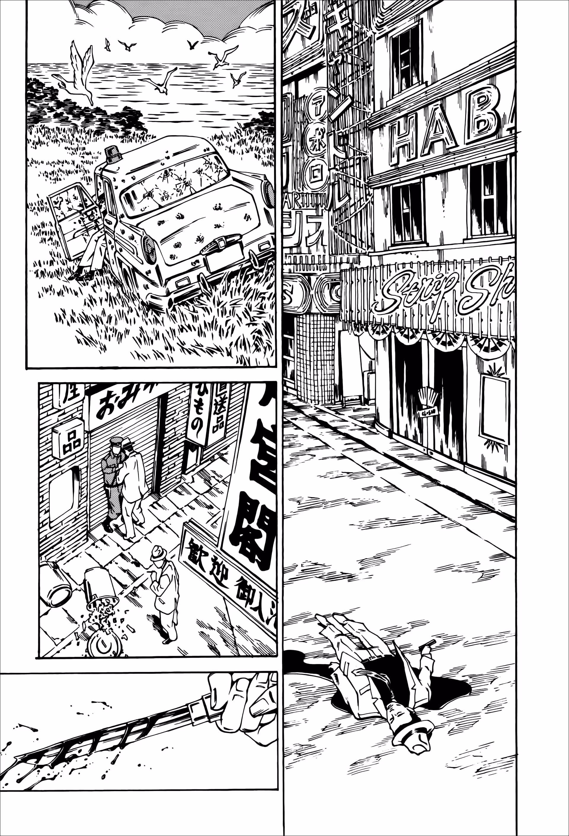 Wet Moon Chapter 29 page 7 - 