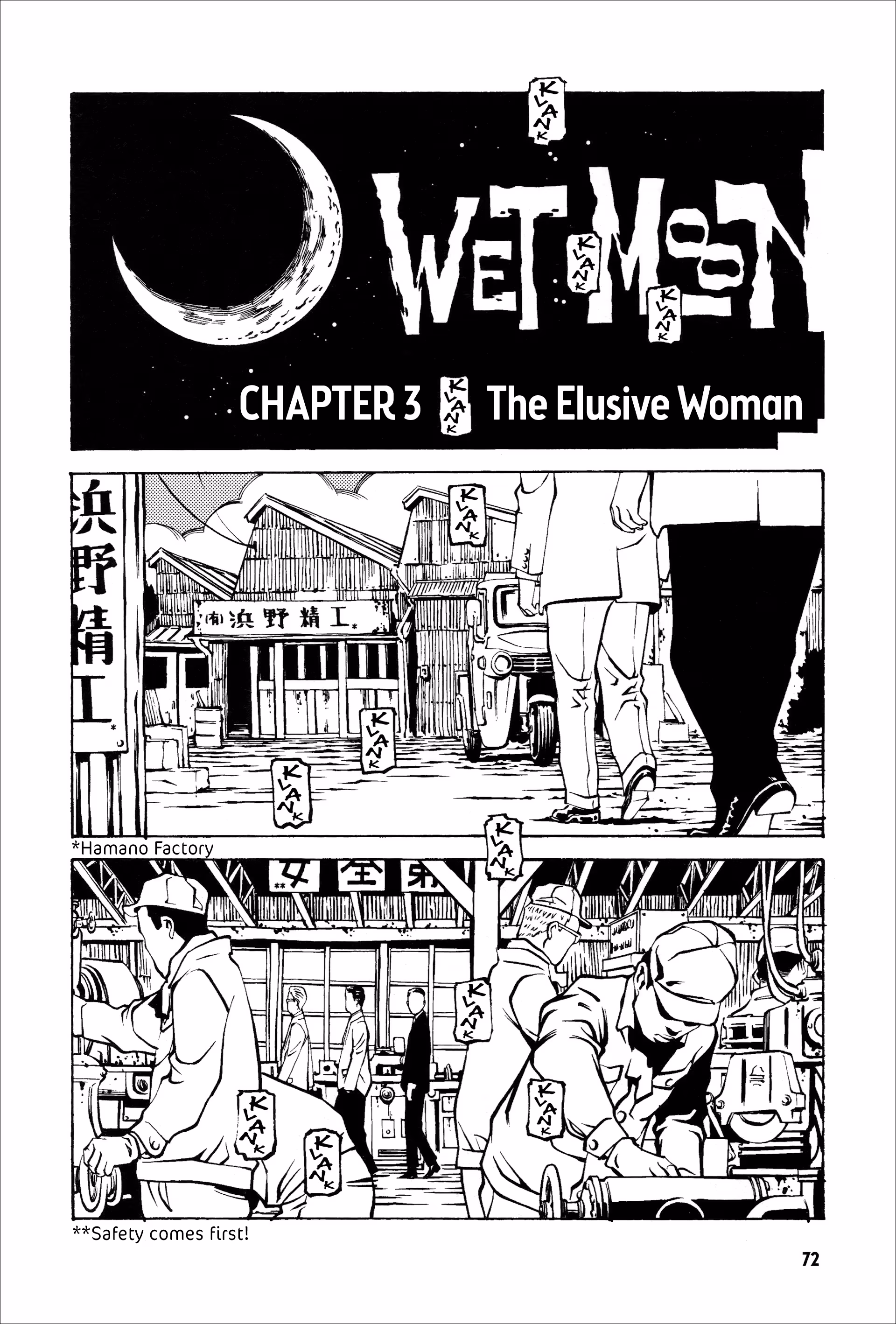 Wet Moon Chapter 3 page 4 - 
