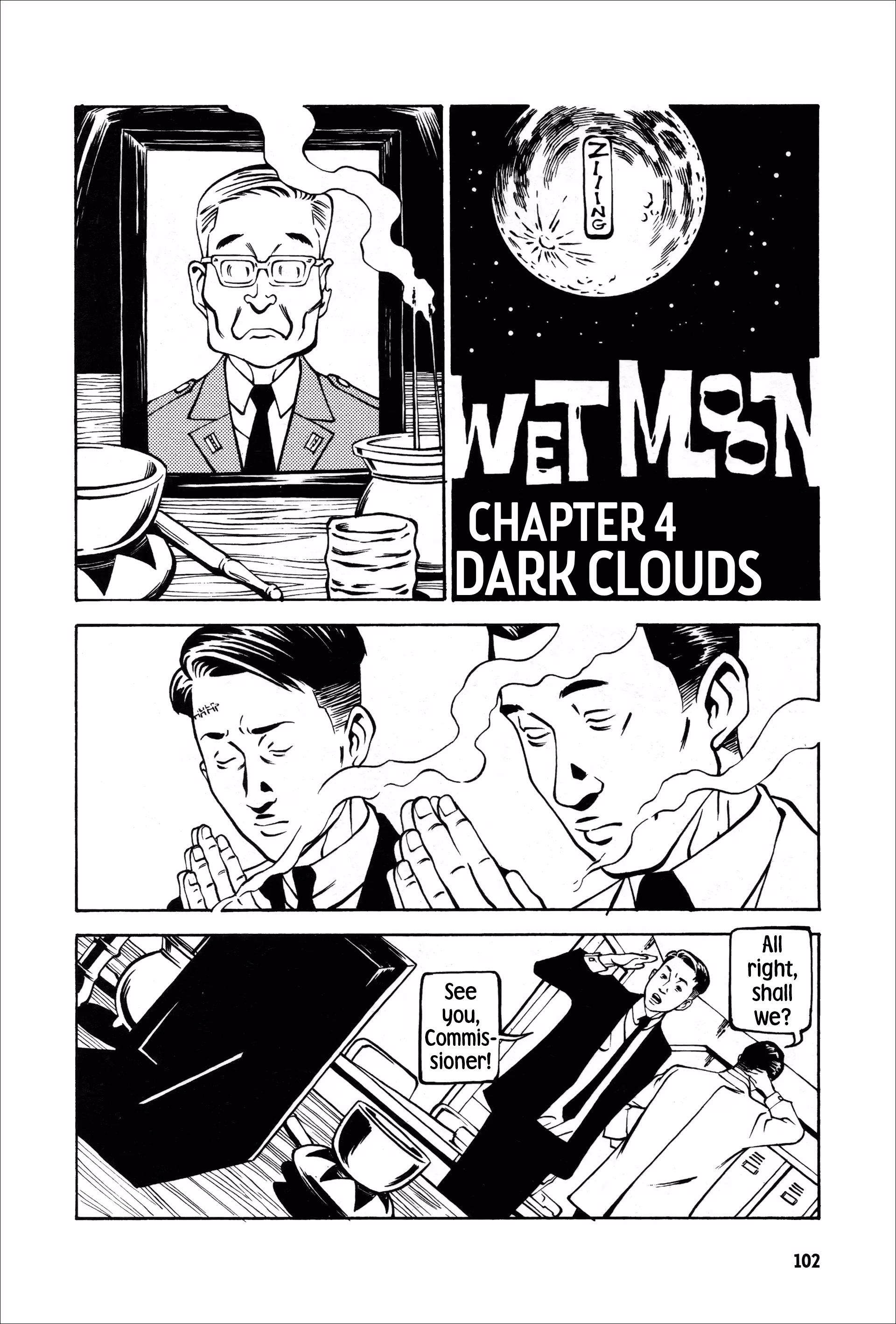 Wet Moon Chapter 4 page 4 - 