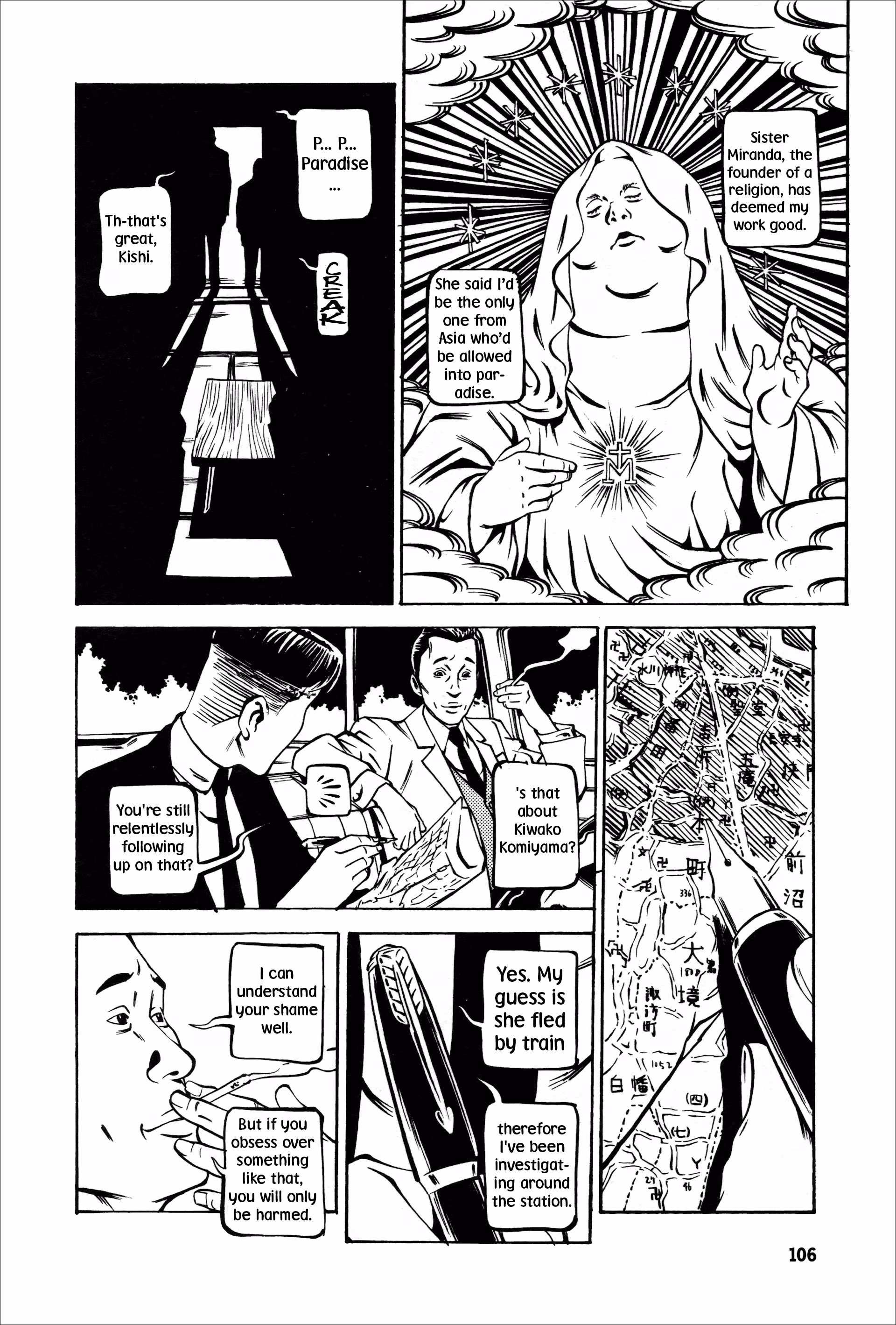 Wet Moon Chapter 4 page 8 - 