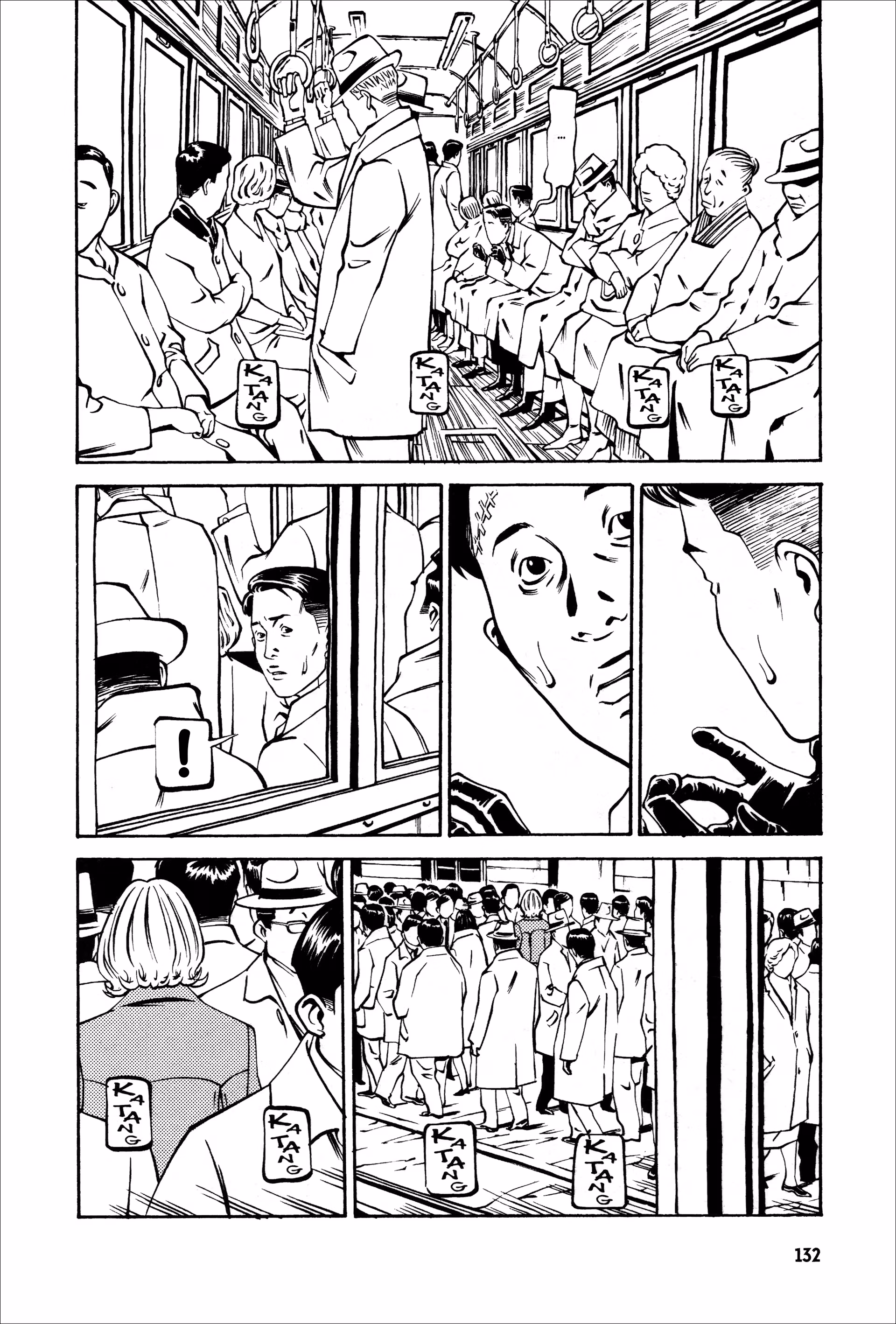Wet Moon Chapter 5 page 2 - 