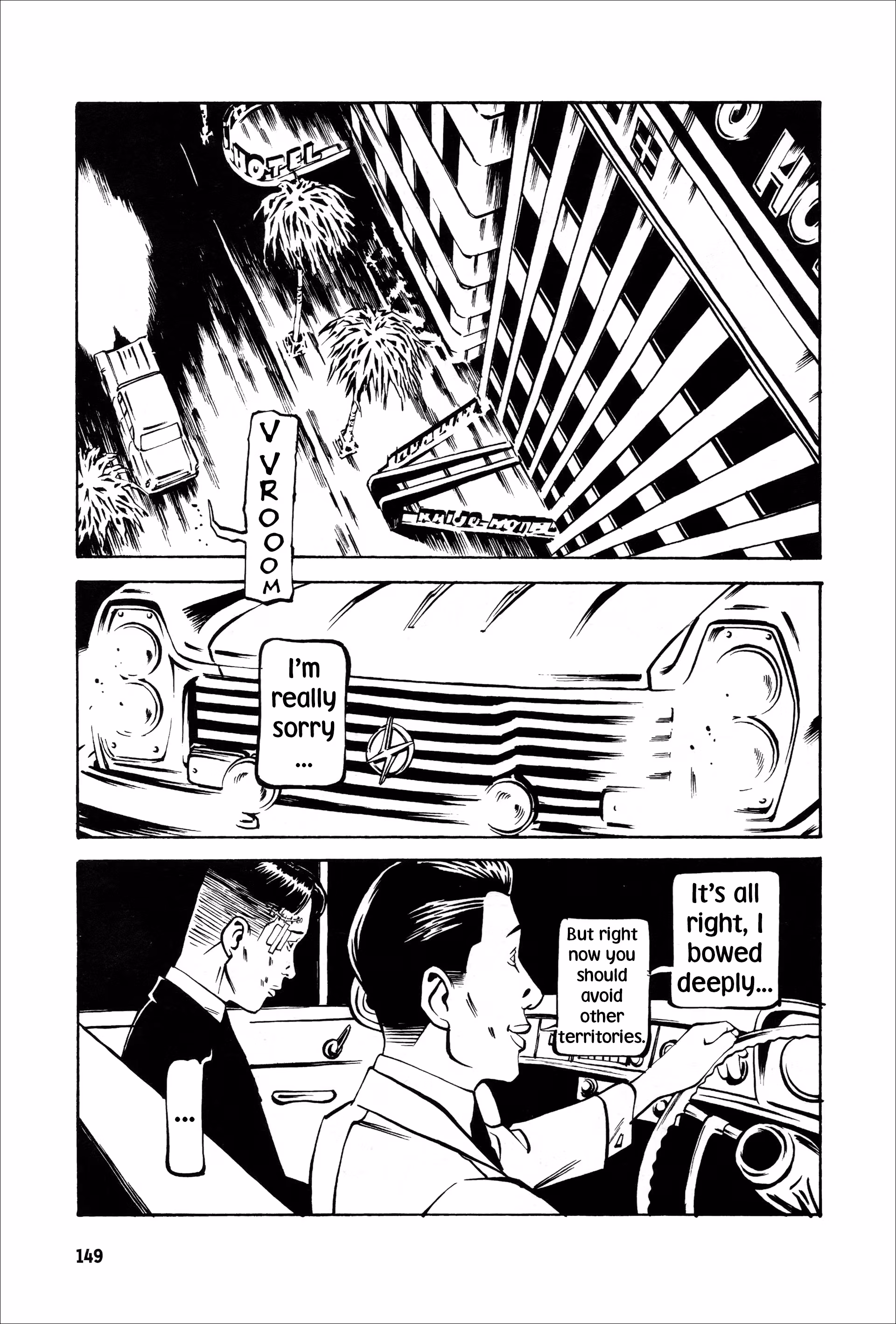 Wet Moon Chapter 5 page 19 - 