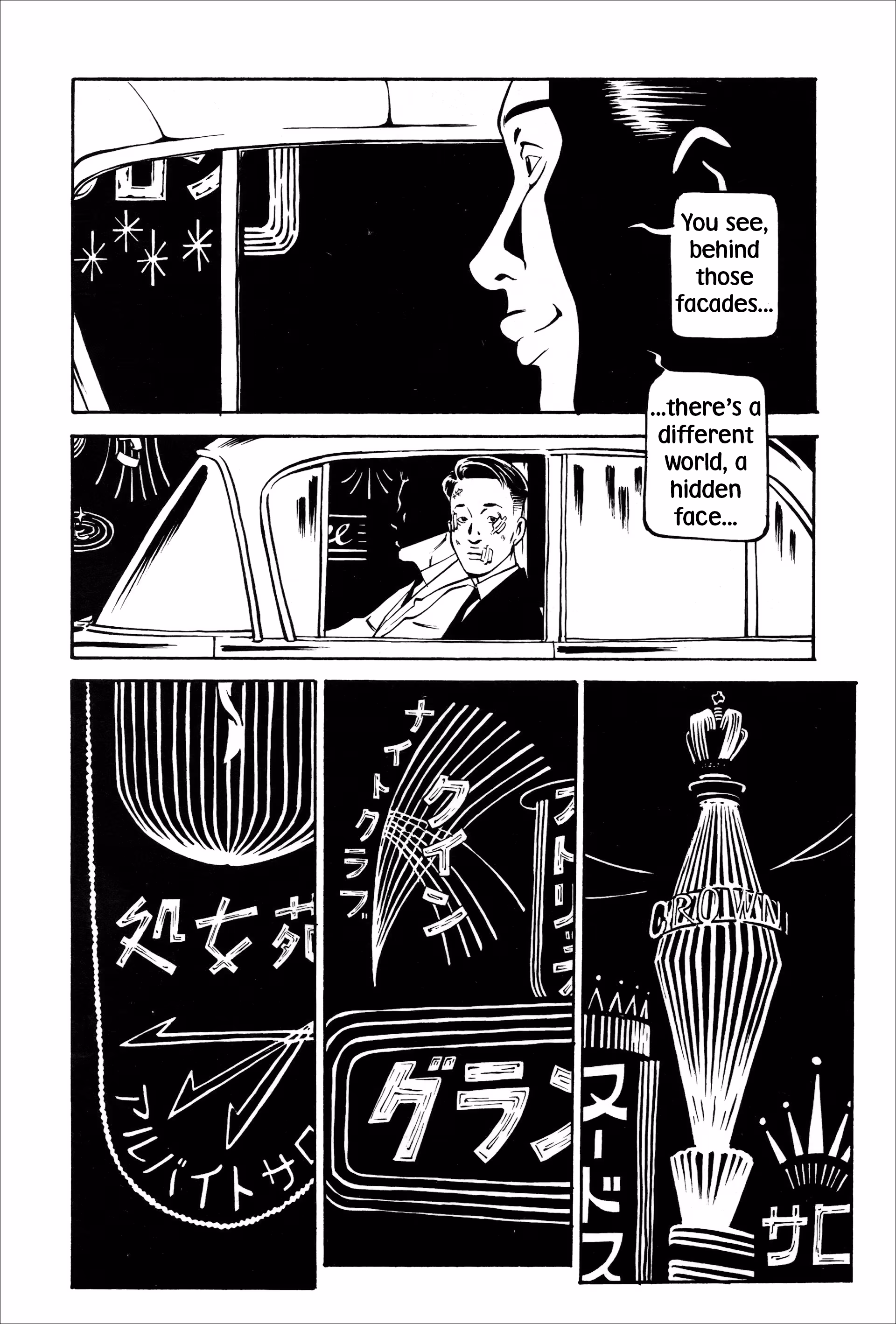 Wet Moon Chapter 5 page 22 - 