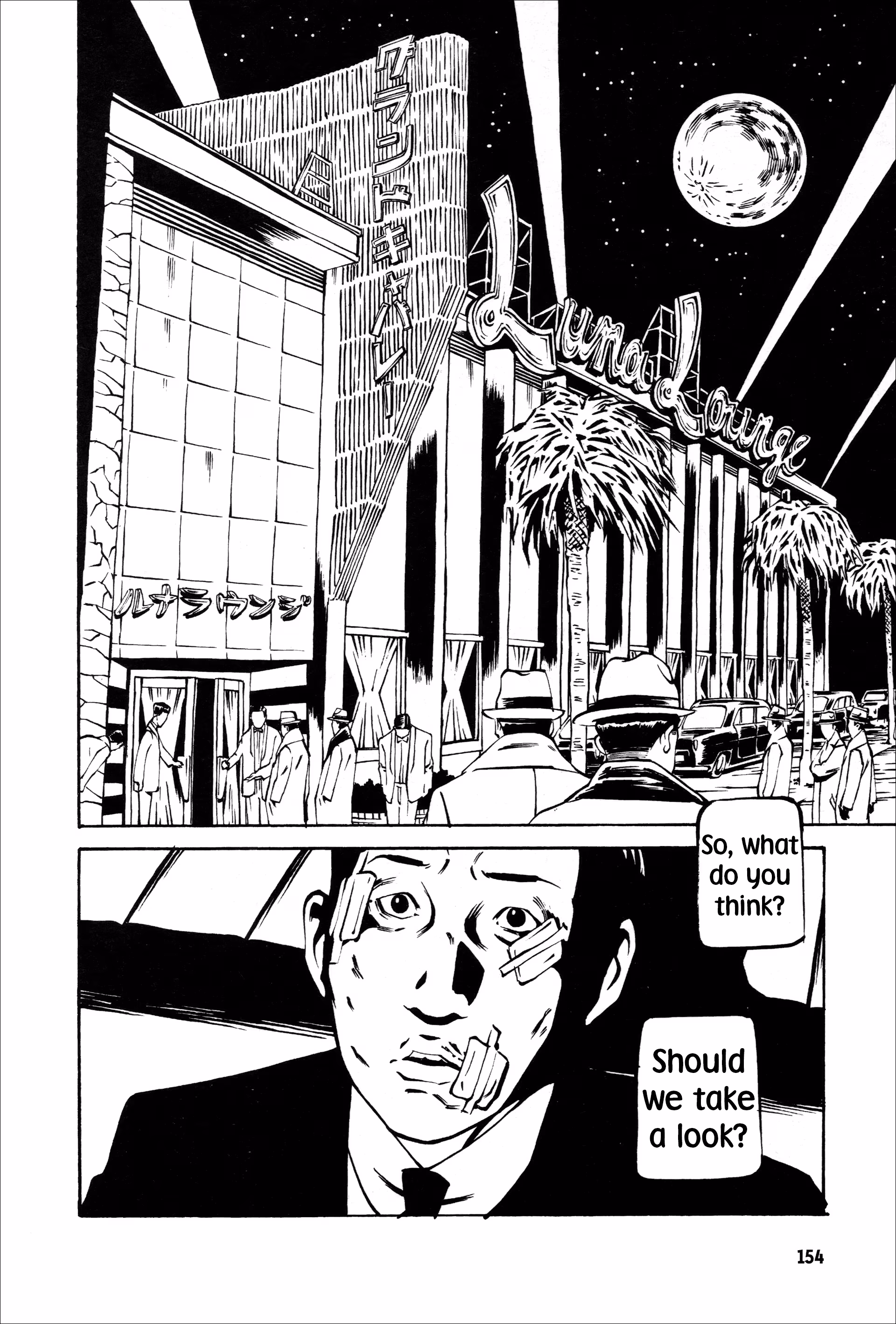 Wet Moon Chapter 5 page 24 - 