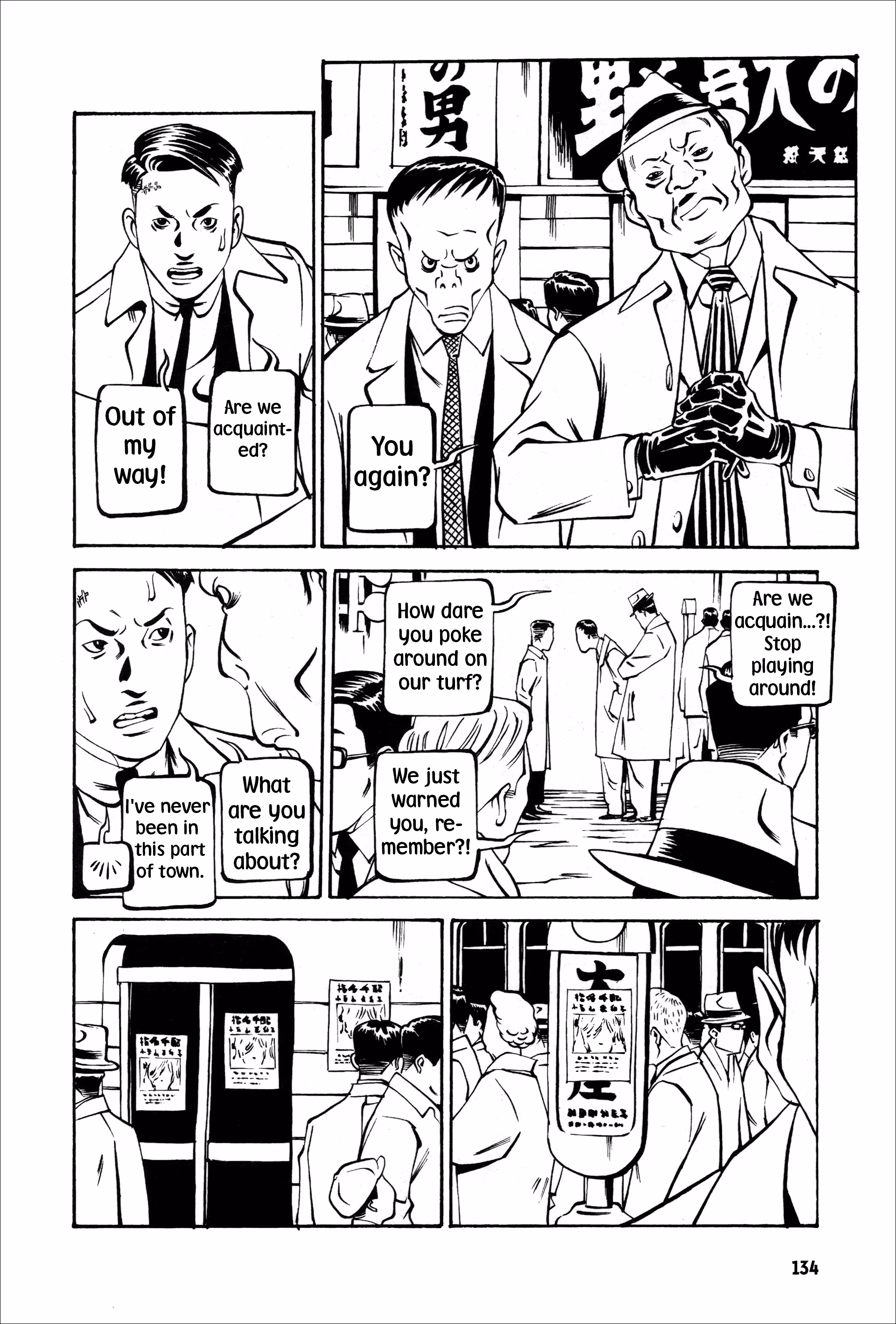 Wet Moon Chapter 5 page 4 - 