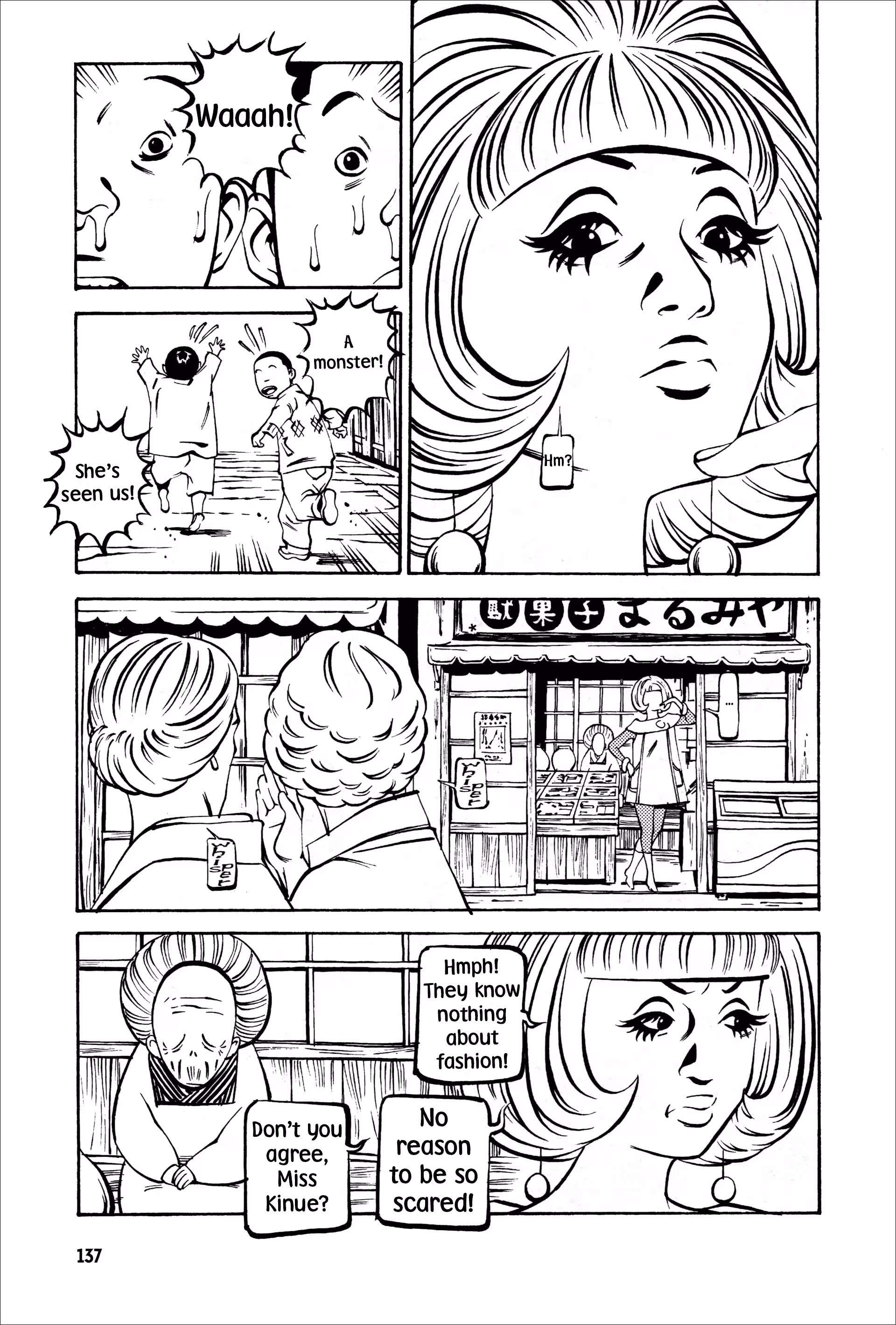 Wet Moon Chapter 5 page 7 - 
