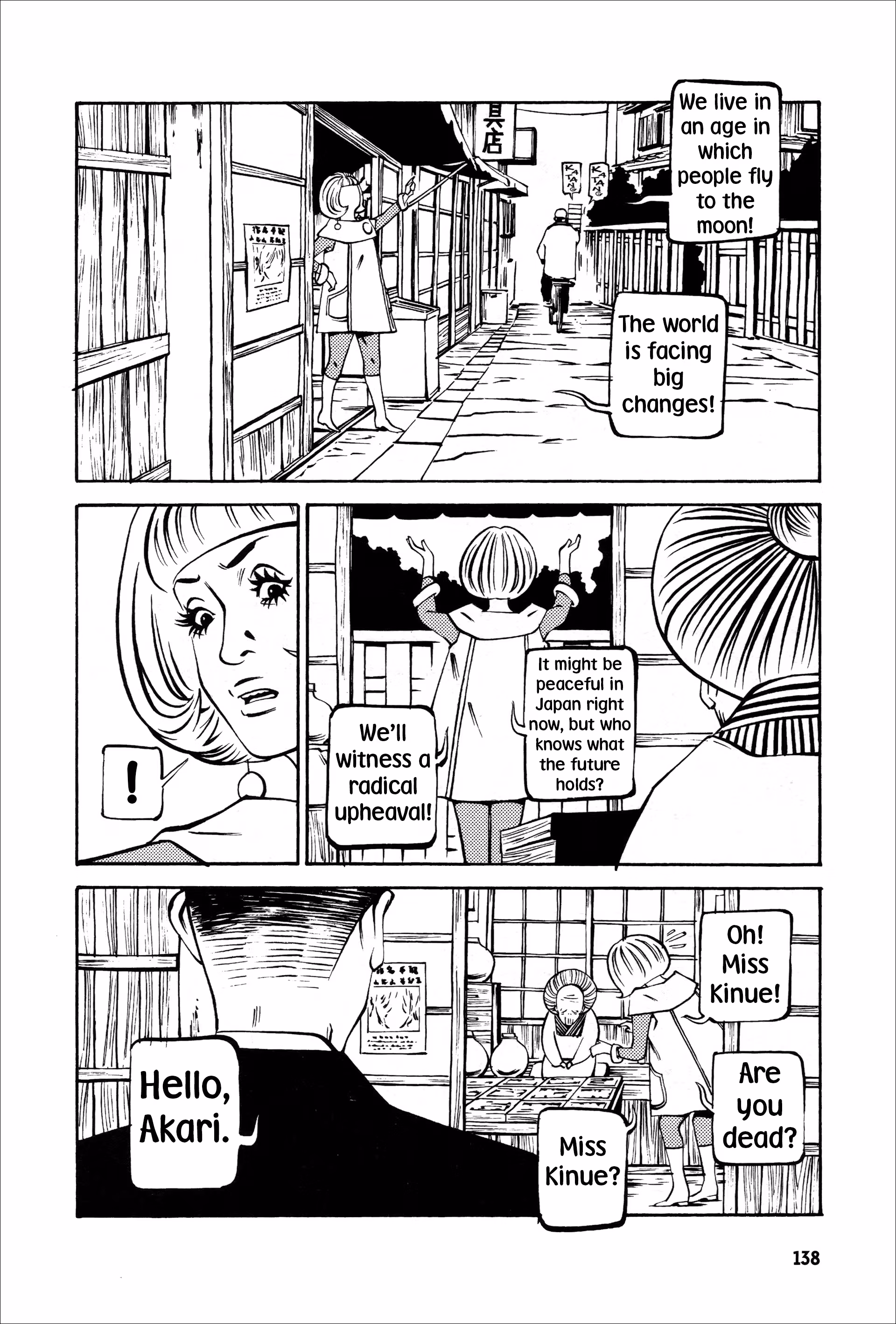 Wet Moon Chapter 5 page 8 - 