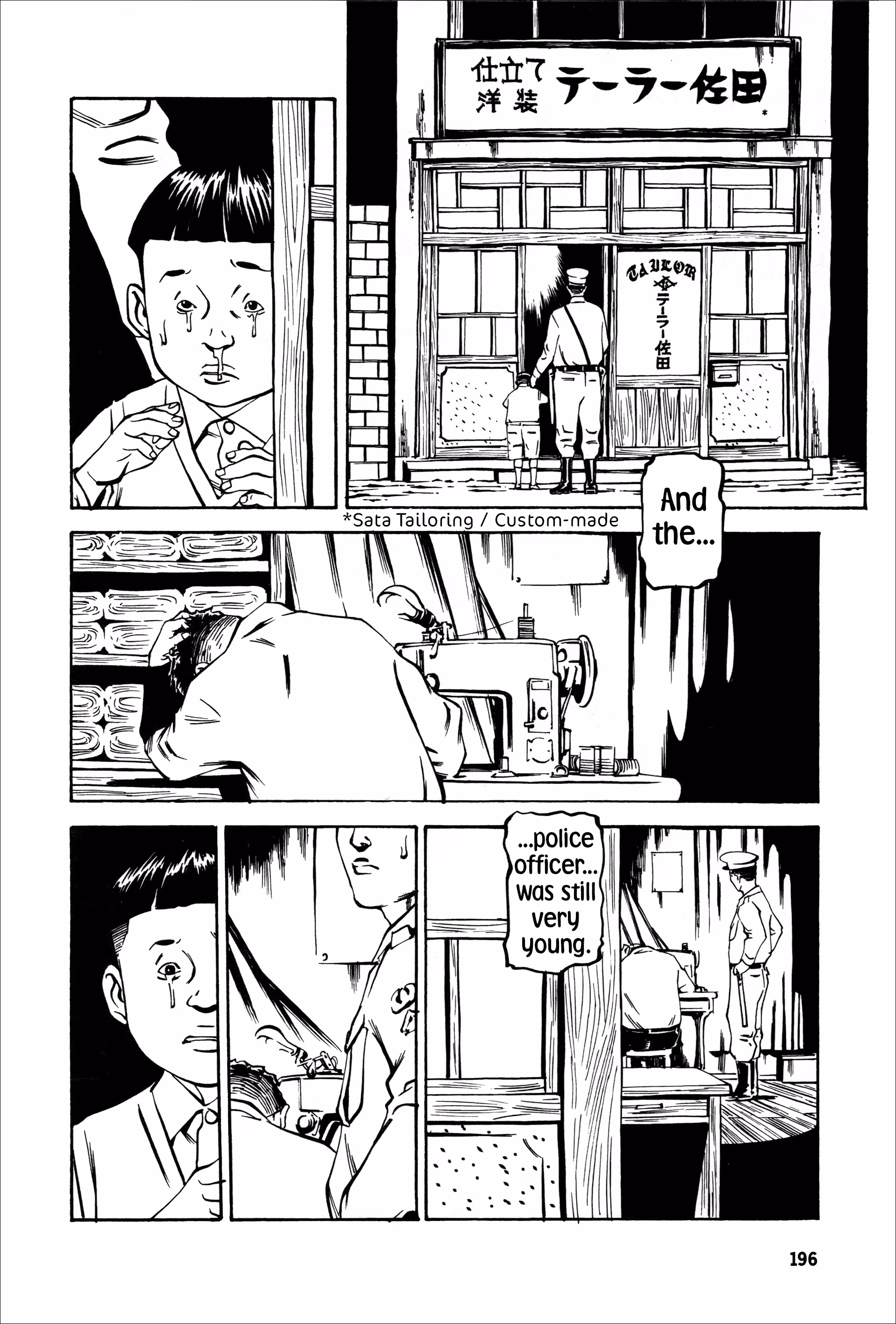 Wet Moon Chapter 7 page 12 - 
