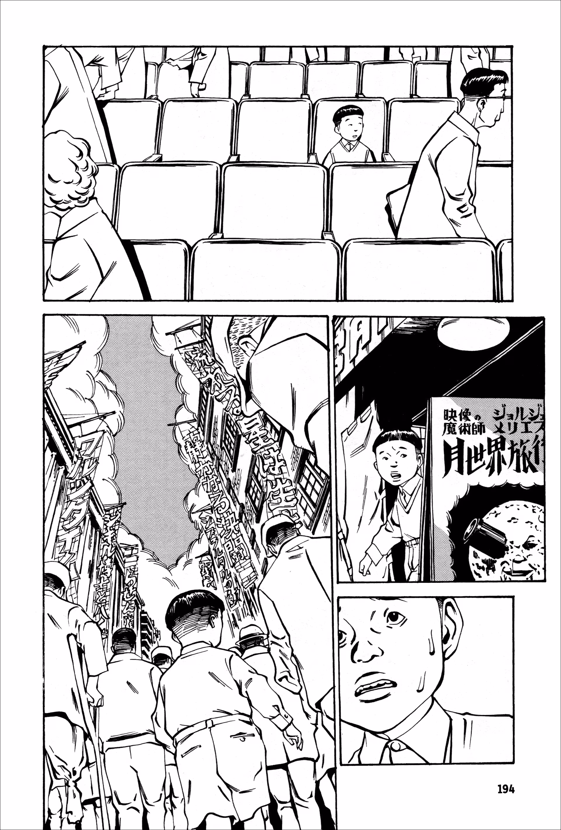 Wet Moon Chapter 7 page 10 - 