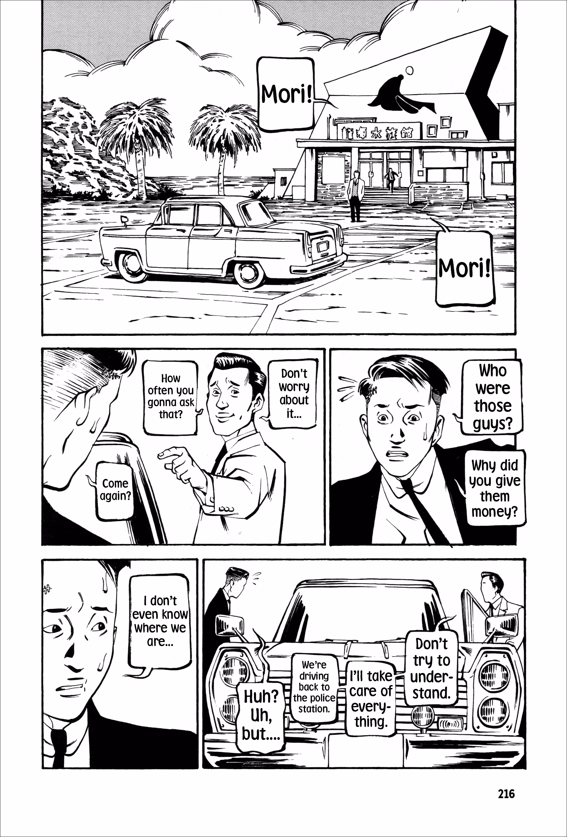 Wet Moon Chapter 8 page 4 - 