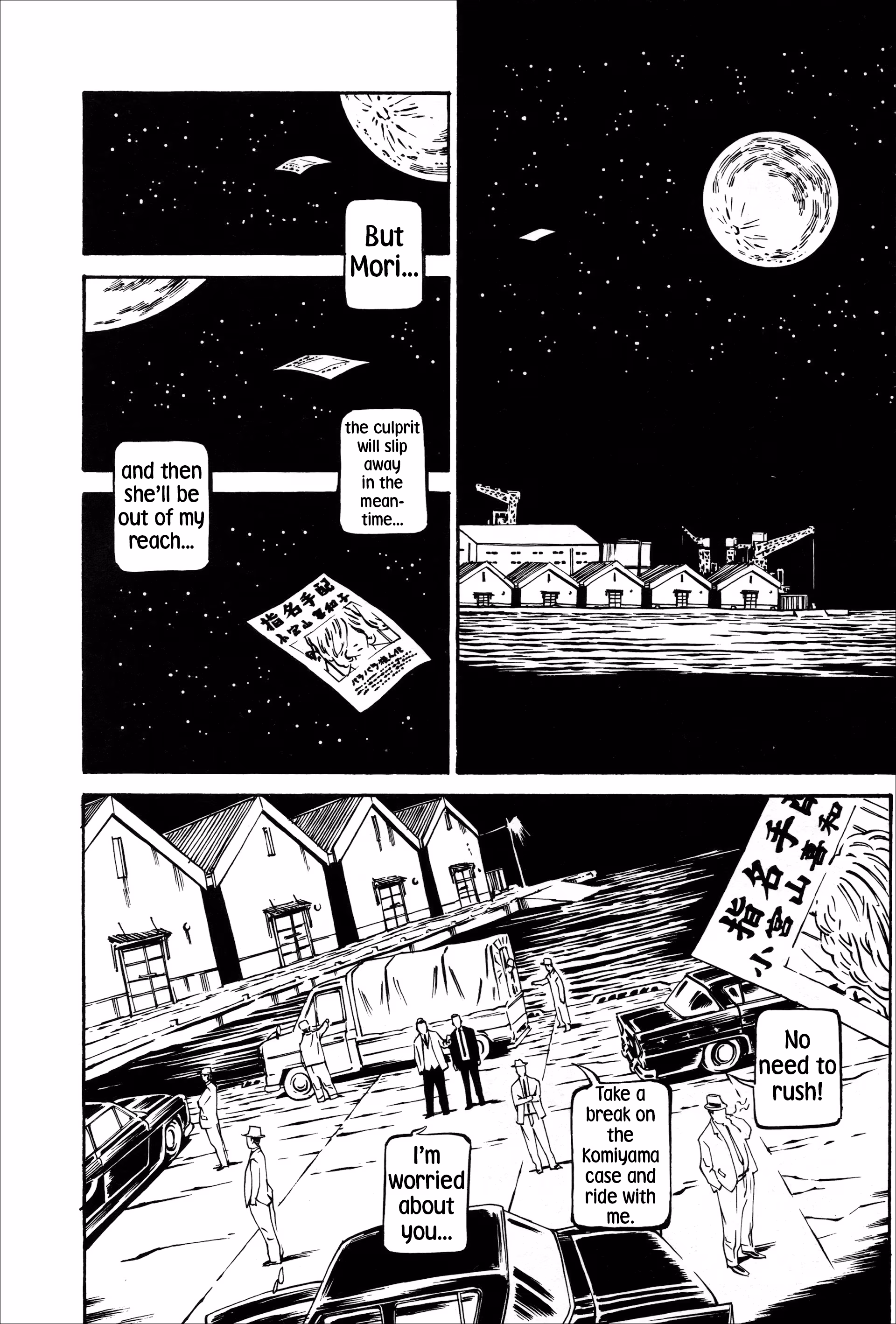 Wet Moon Chapter 9 page 2 - 