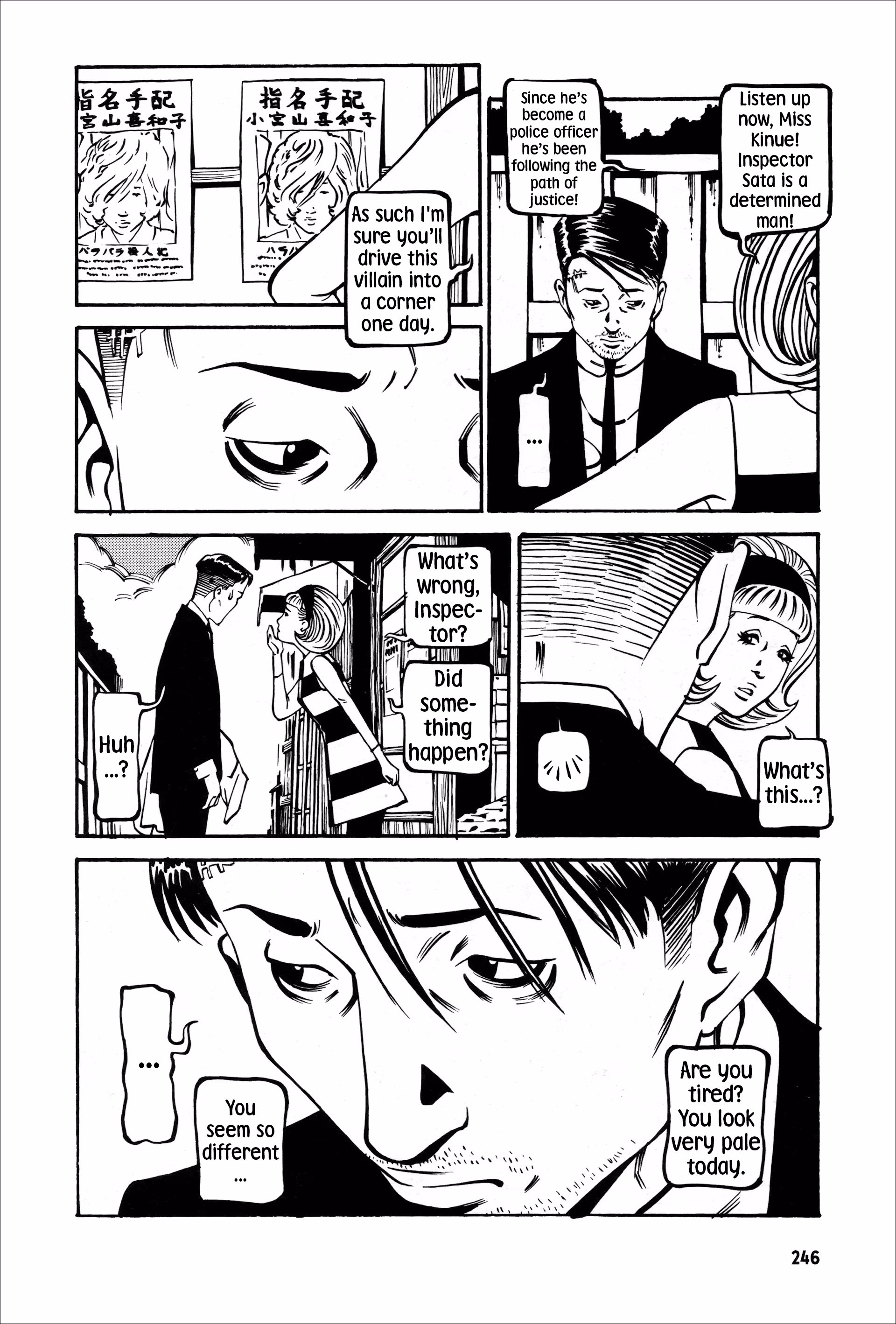 Wet Moon Chapter 9 page 8 - 