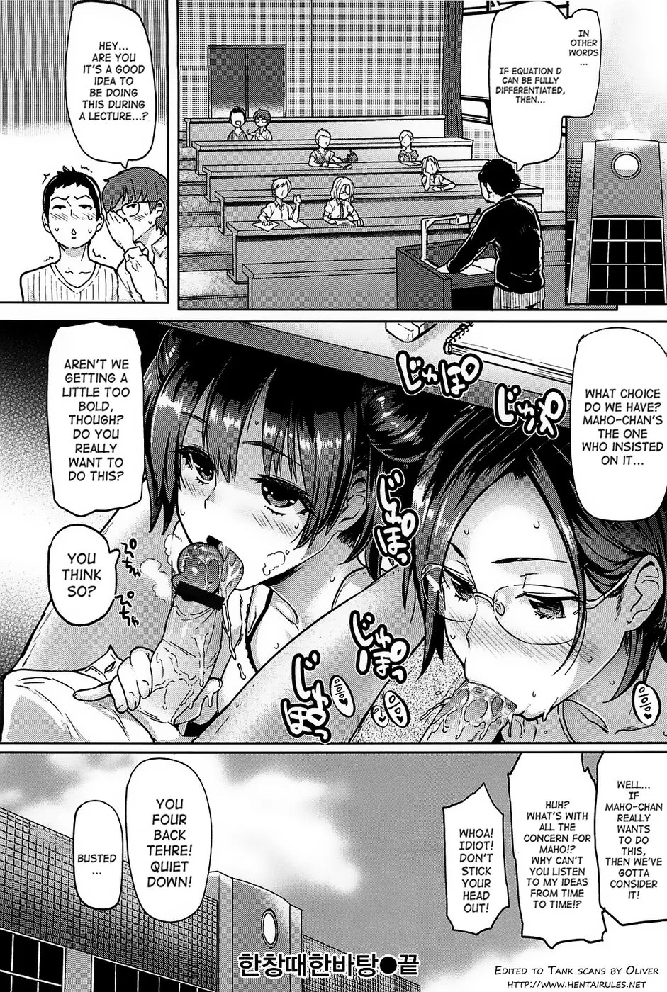 Wet & Wild Chapter 1.1 page 24 - 