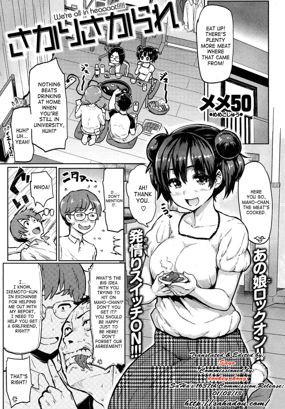 Wet & Wild Chapter 1.1 page 5 - 