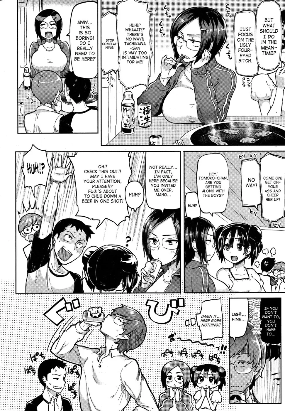 Wet & Wild Chapter 1.1 page 6 - 
