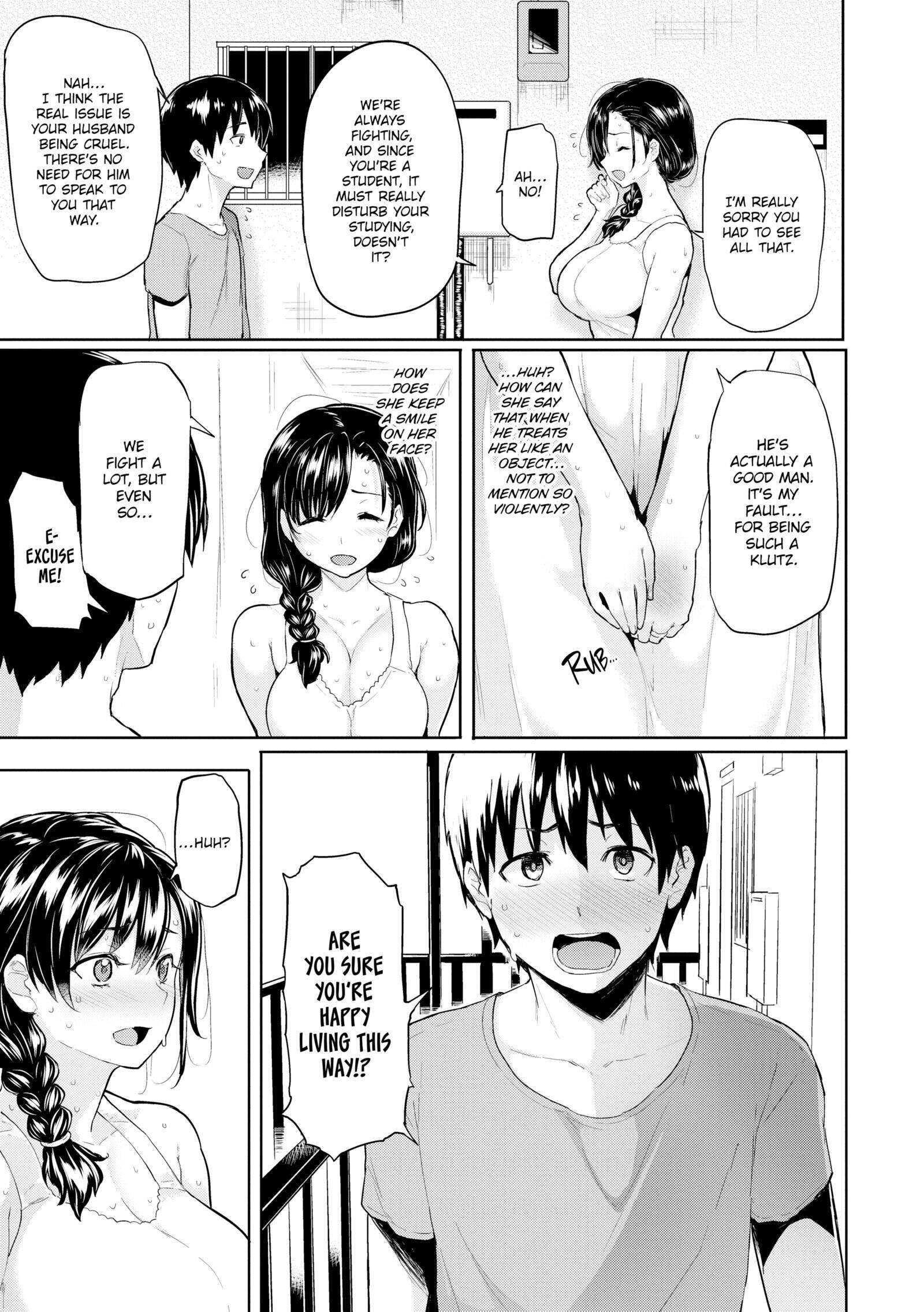 Wet & Wild Chapter 10 page 3 - 