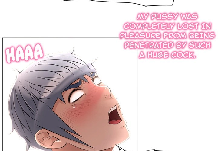 Wet Women Chapter 69 page 3 - 