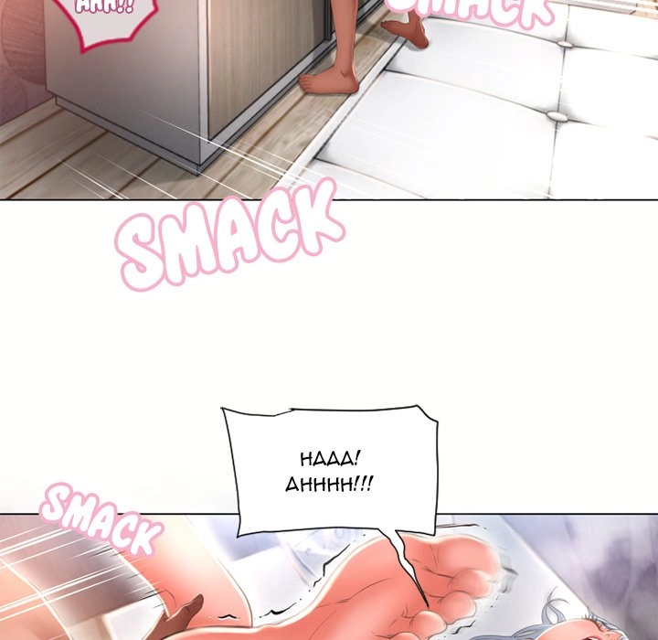 Wet Women Chapter 69 page 31 - 