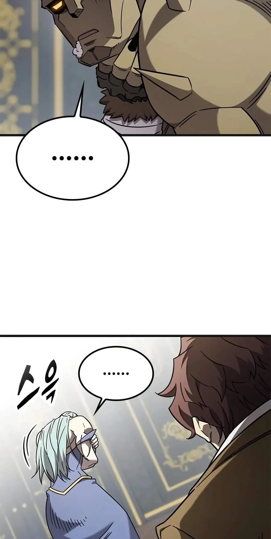 What a Bountiful Harvest, Demon Lord! Chapter 89 page 86 - 