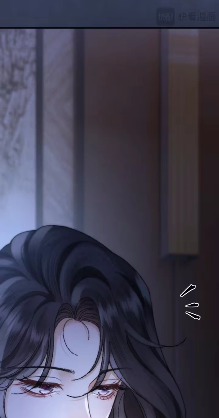 What a Good Girl Chapter 49 page 6 - 