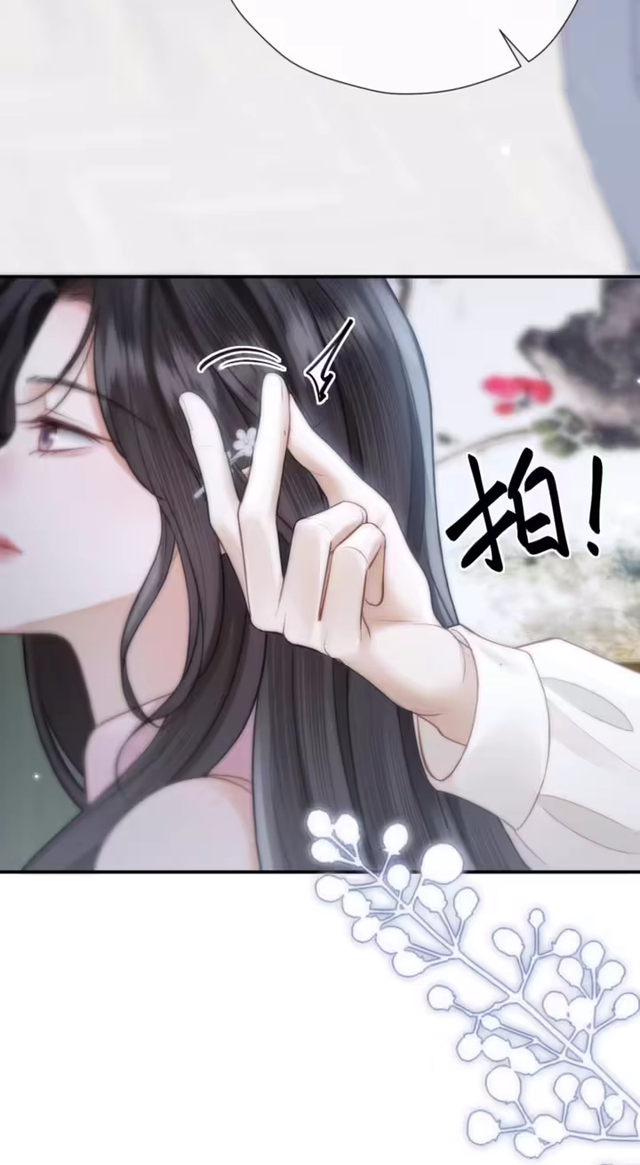 What a Good Girl Chapter 49 page 52 - 