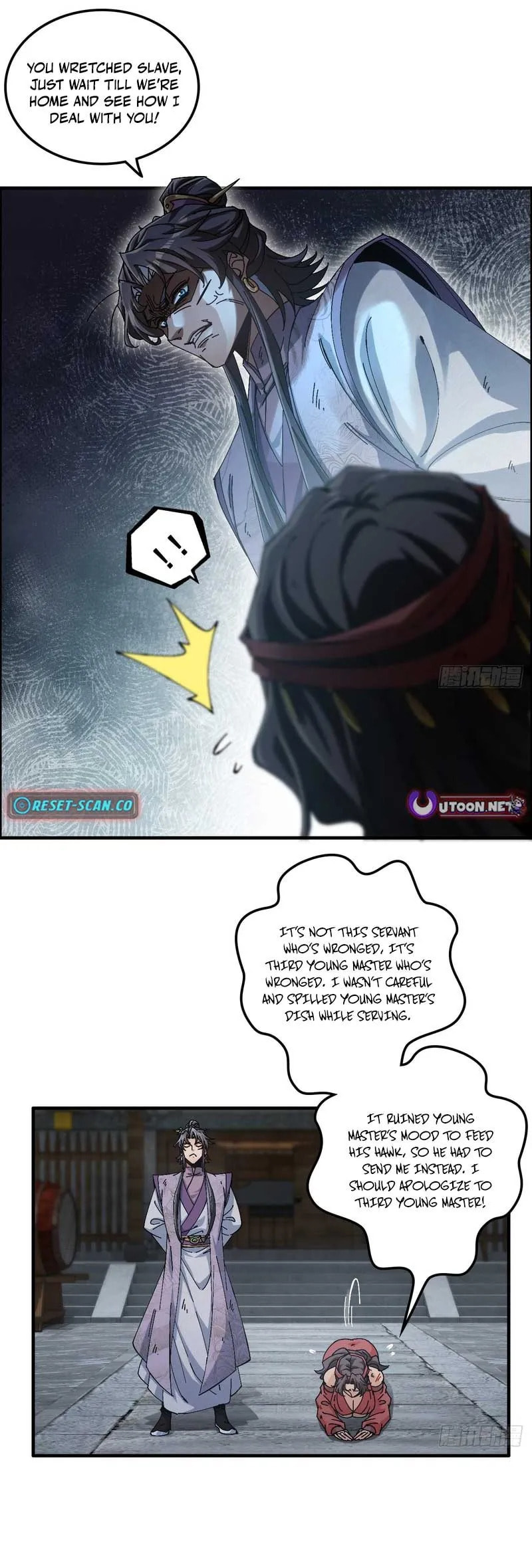 What Do You Mean? Even Gentlemen Are Wary Chapter 12 page 5 - 