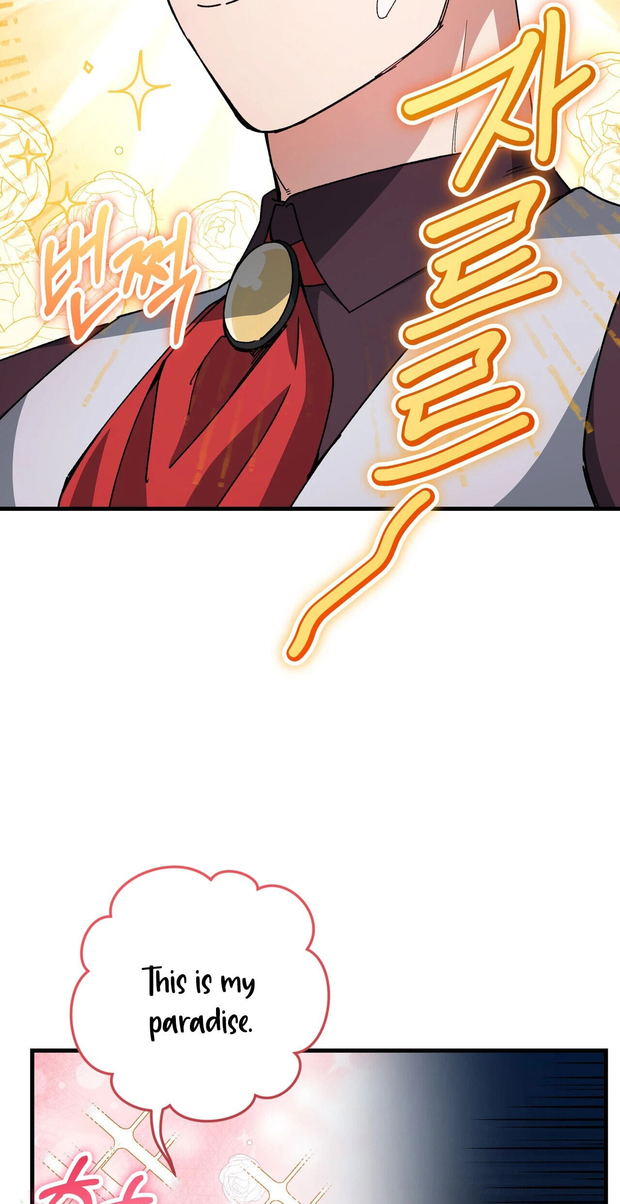 What Happens When the Single Coachman Becomes the Substitute Chapter 34 page 3 - 