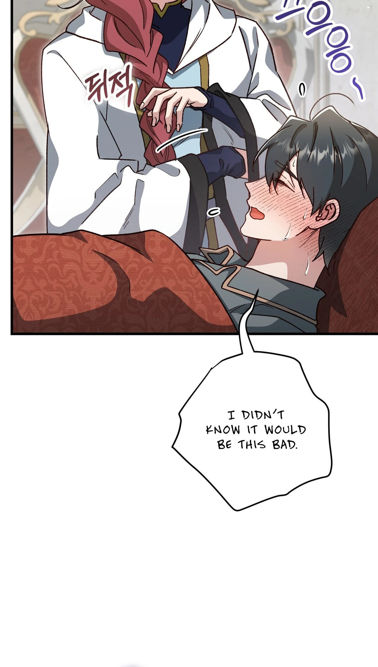 What Happens When the Single Coachman Becomes the Substitute Chapter 34 page 23 - 