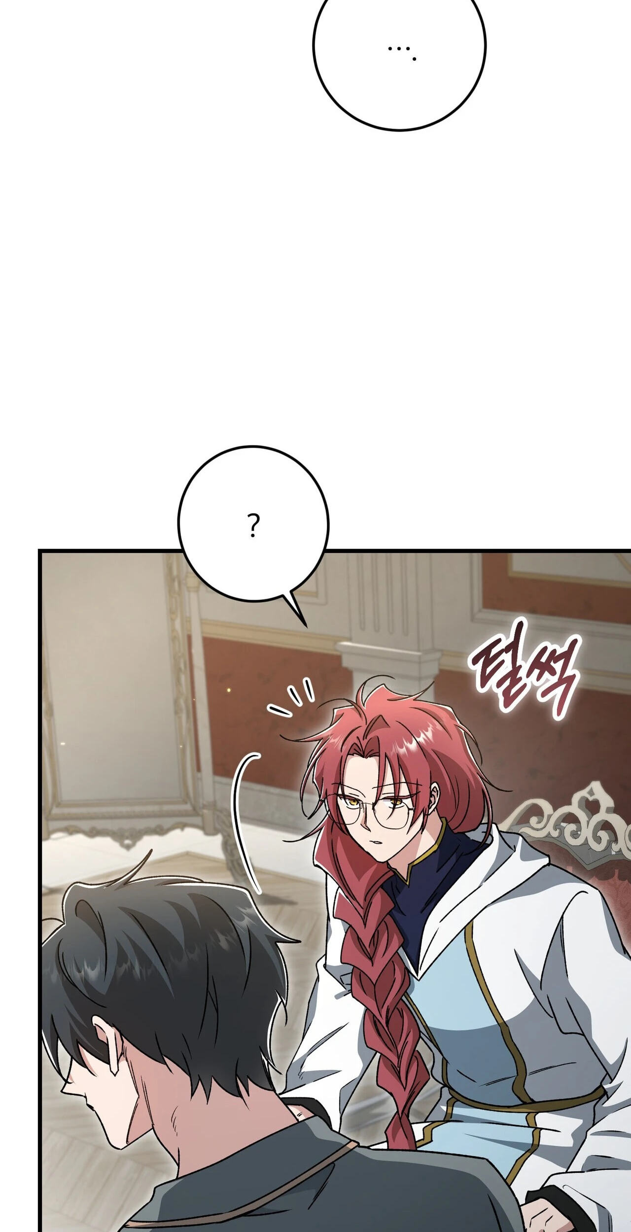 What Happens When the Single Coachman Becomes the Substitute Chapter 34 page 29 - 