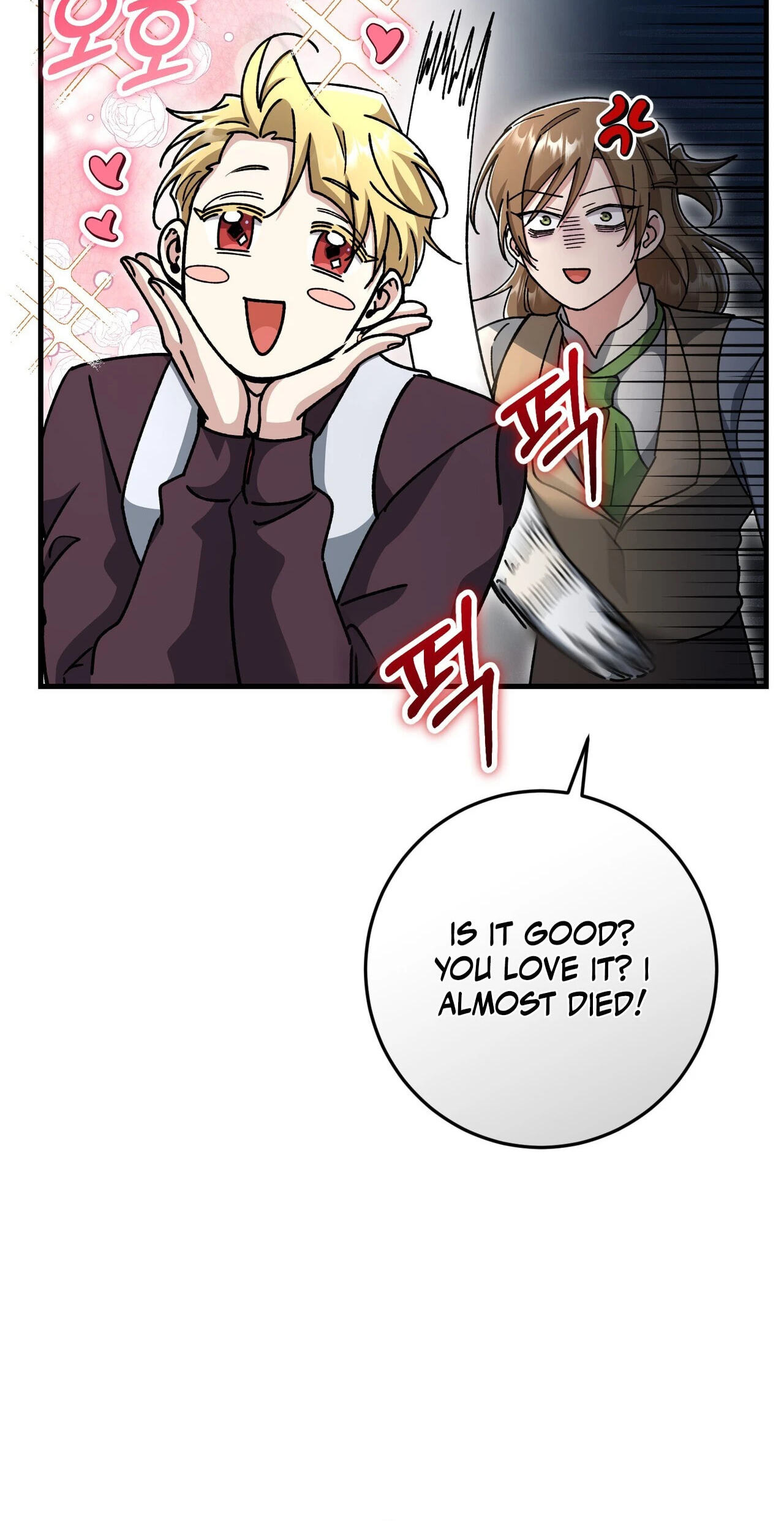 What Happens When the Single Coachman Becomes the Substitute Chapter 34 page 4 - 