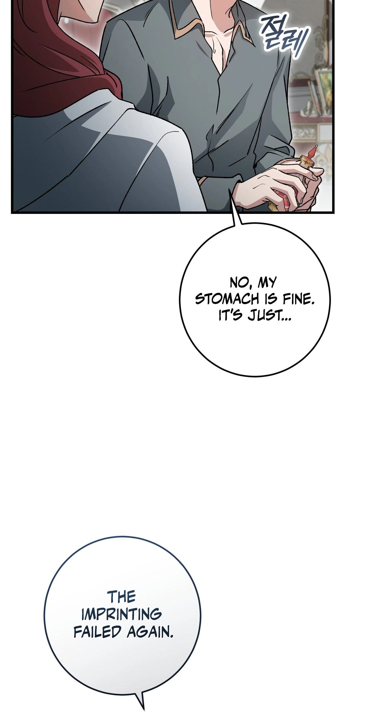 What Happens When the Single Coachman Becomes the Substitute Chapter 34 page 31 - 