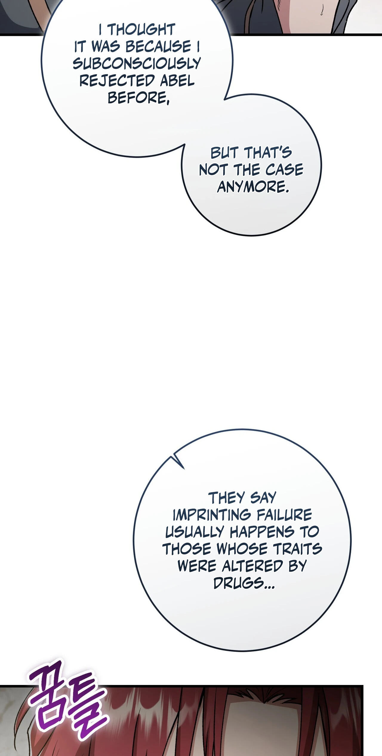 What Happens When the Single Coachman Becomes the Substitute Chapter 34 page 33 - 
