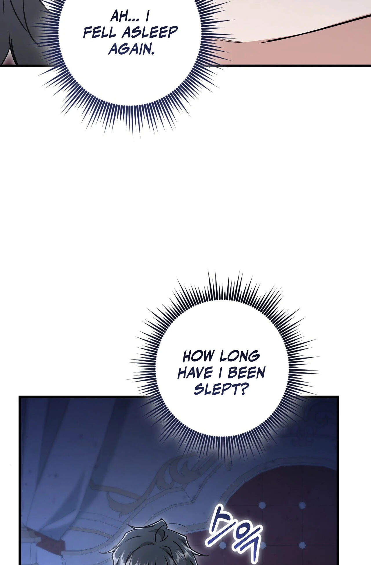 What Happens When the Single Coachman Becomes the Substitute Chapter 34 page 53 - 