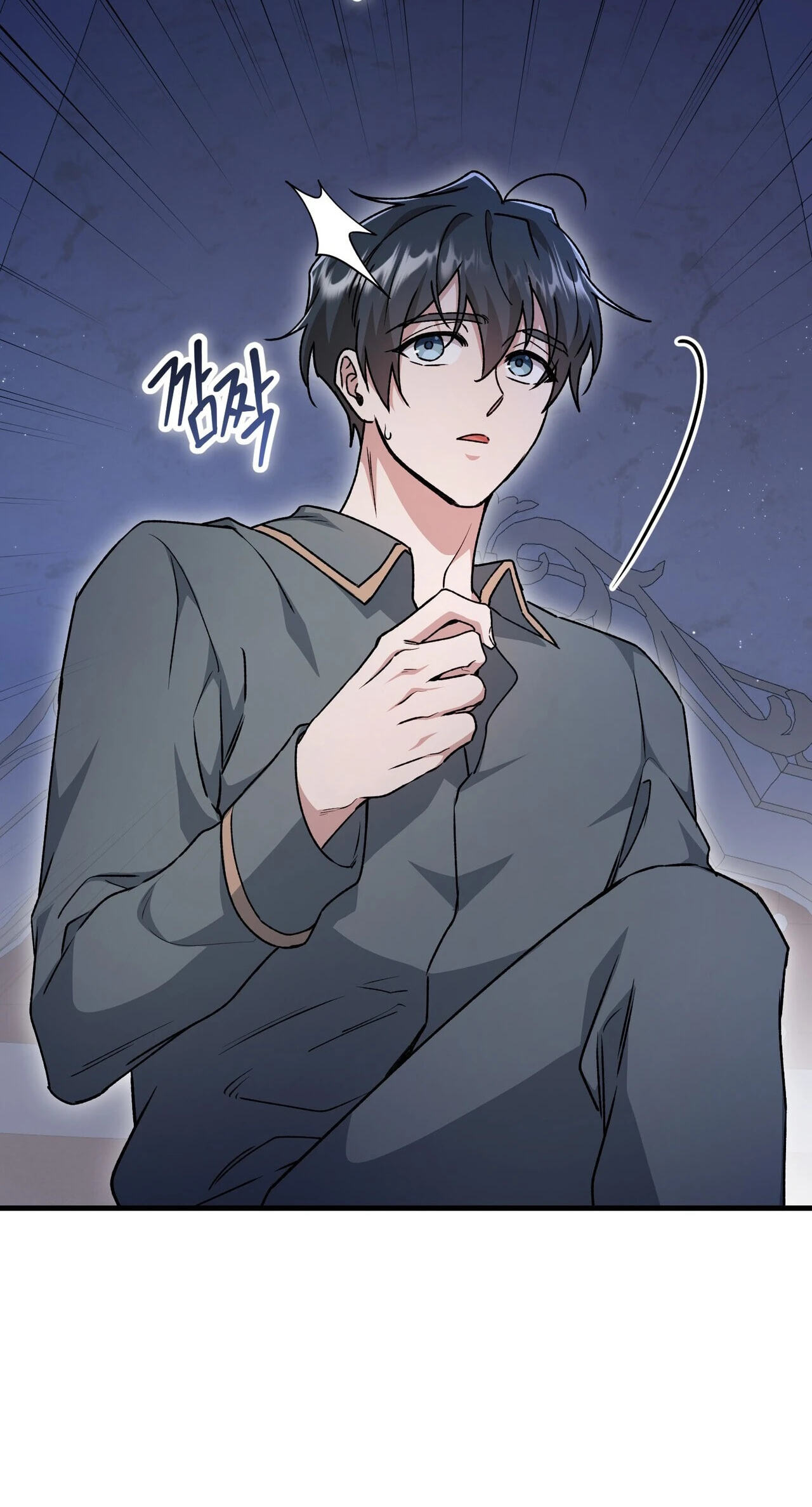 What Happens When the Single Coachman Becomes the Substitute Chapter 34 page 62 - 