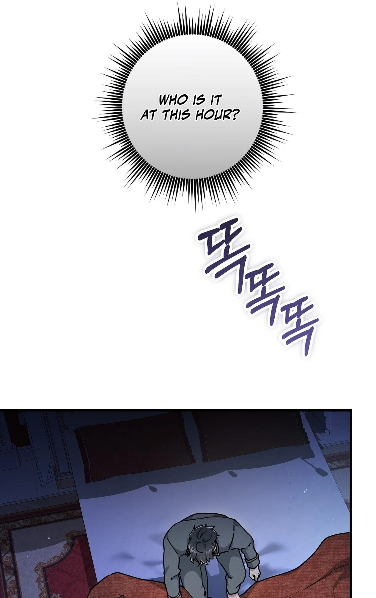 What Happens When the Single Coachman Becomes the Substitute Chapter 34 page 63 - 