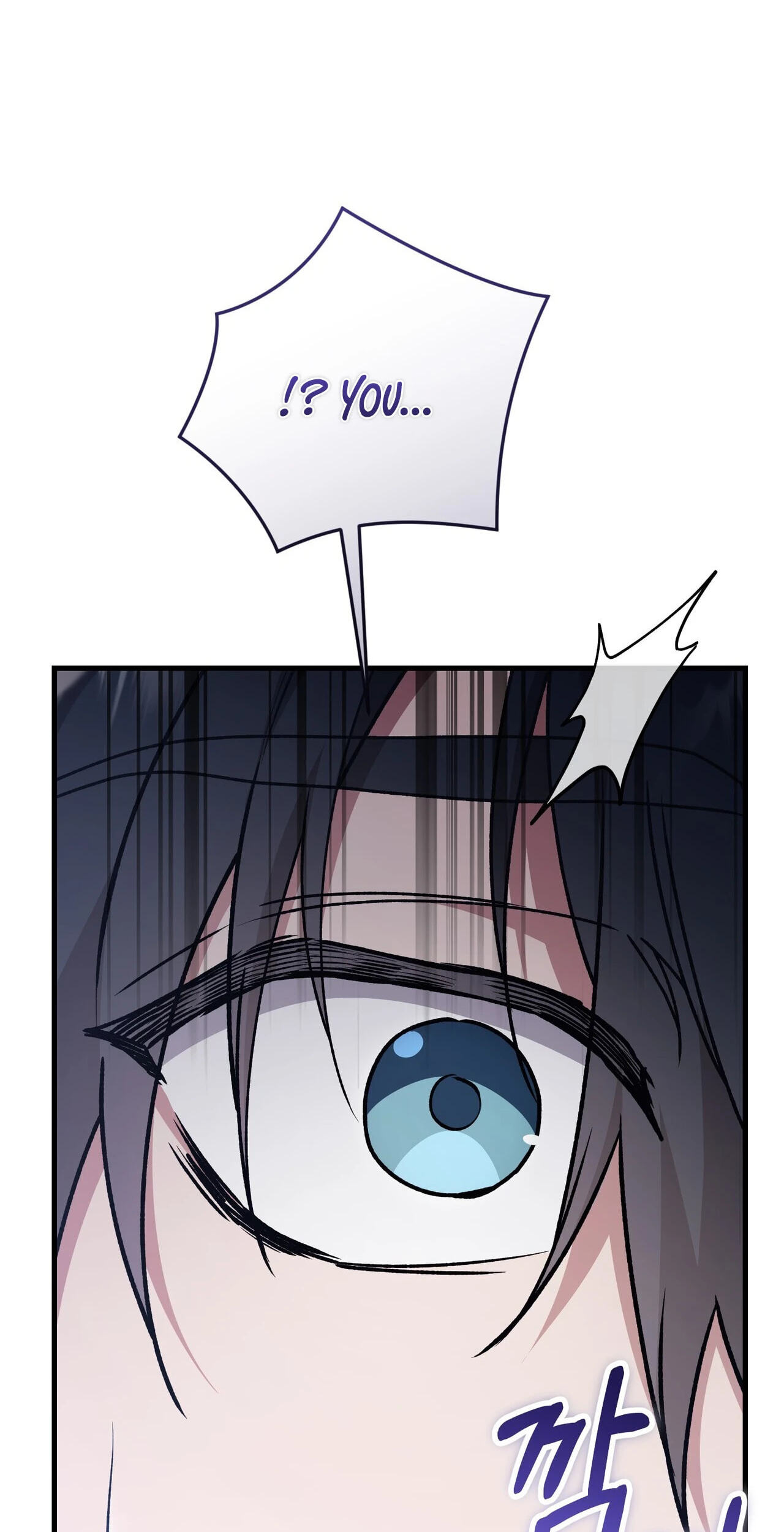 What Happens When the Single Coachman Becomes the Substitute Chapter 34 page 68 - 