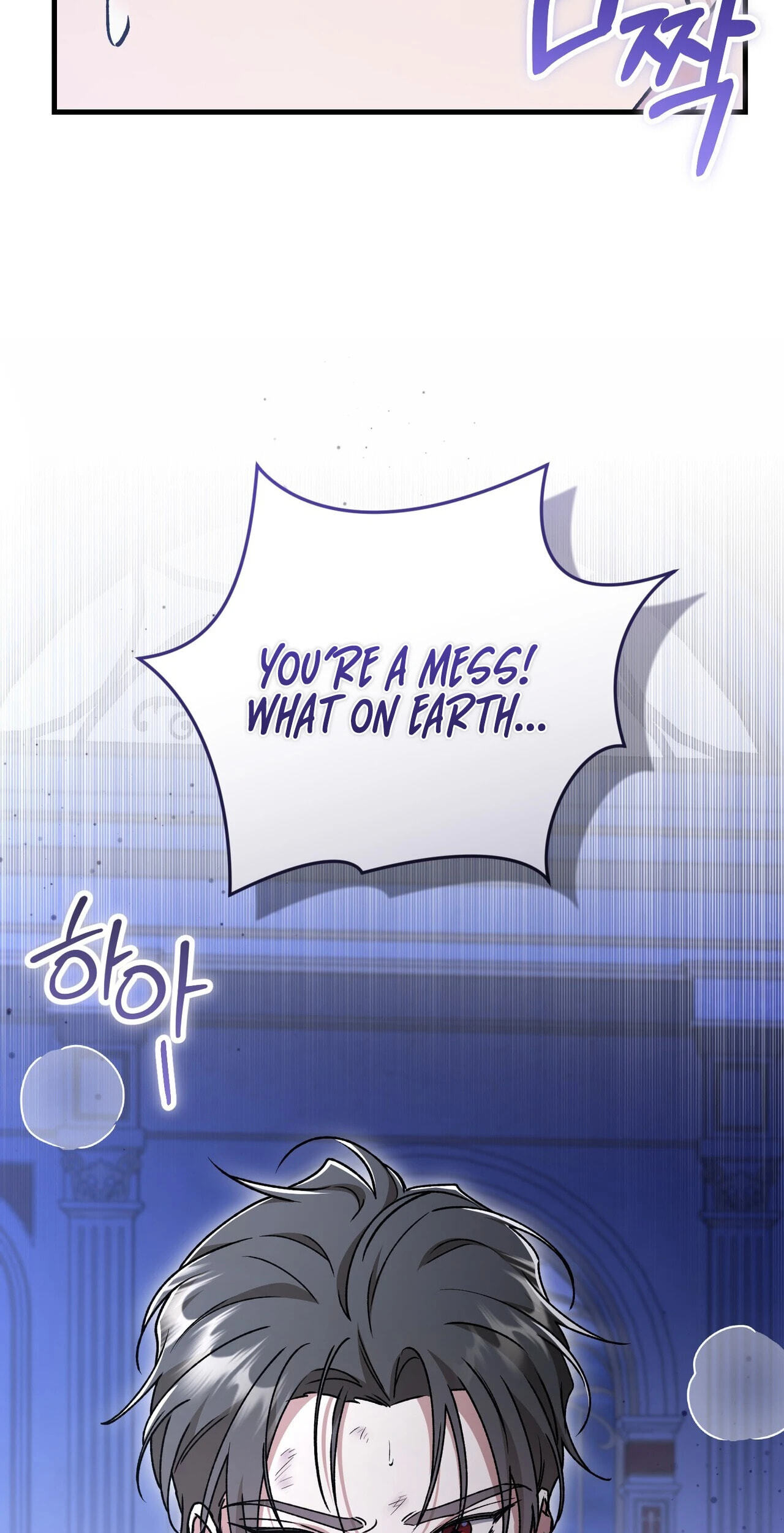 What Happens When the Single Coachman Becomes the Substitute Chapter 34 page 69 - 