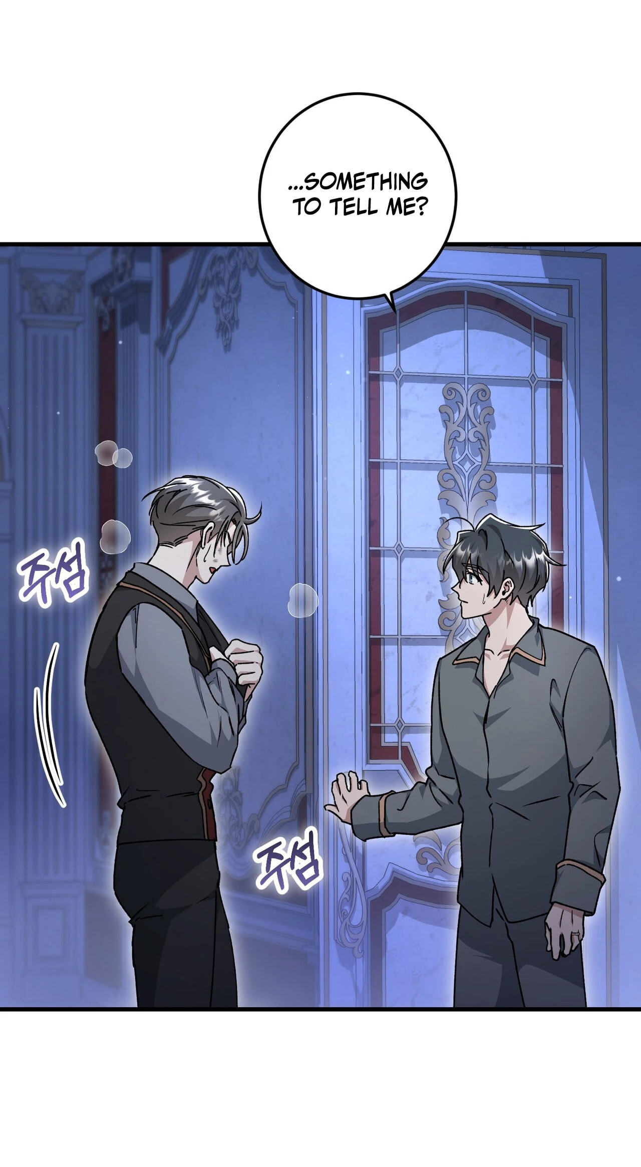 What Happens When the Single Coachman Becomes the Substitute Chapter 34 page 71 - 